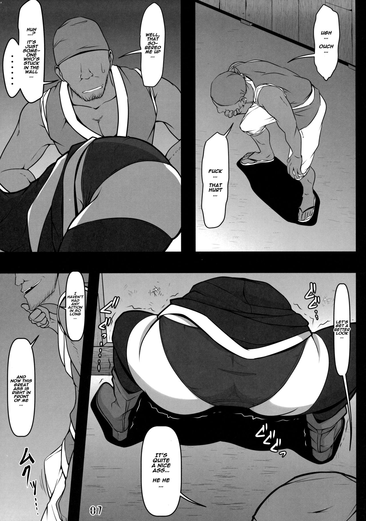 Kabeshiri Lunasa page 6