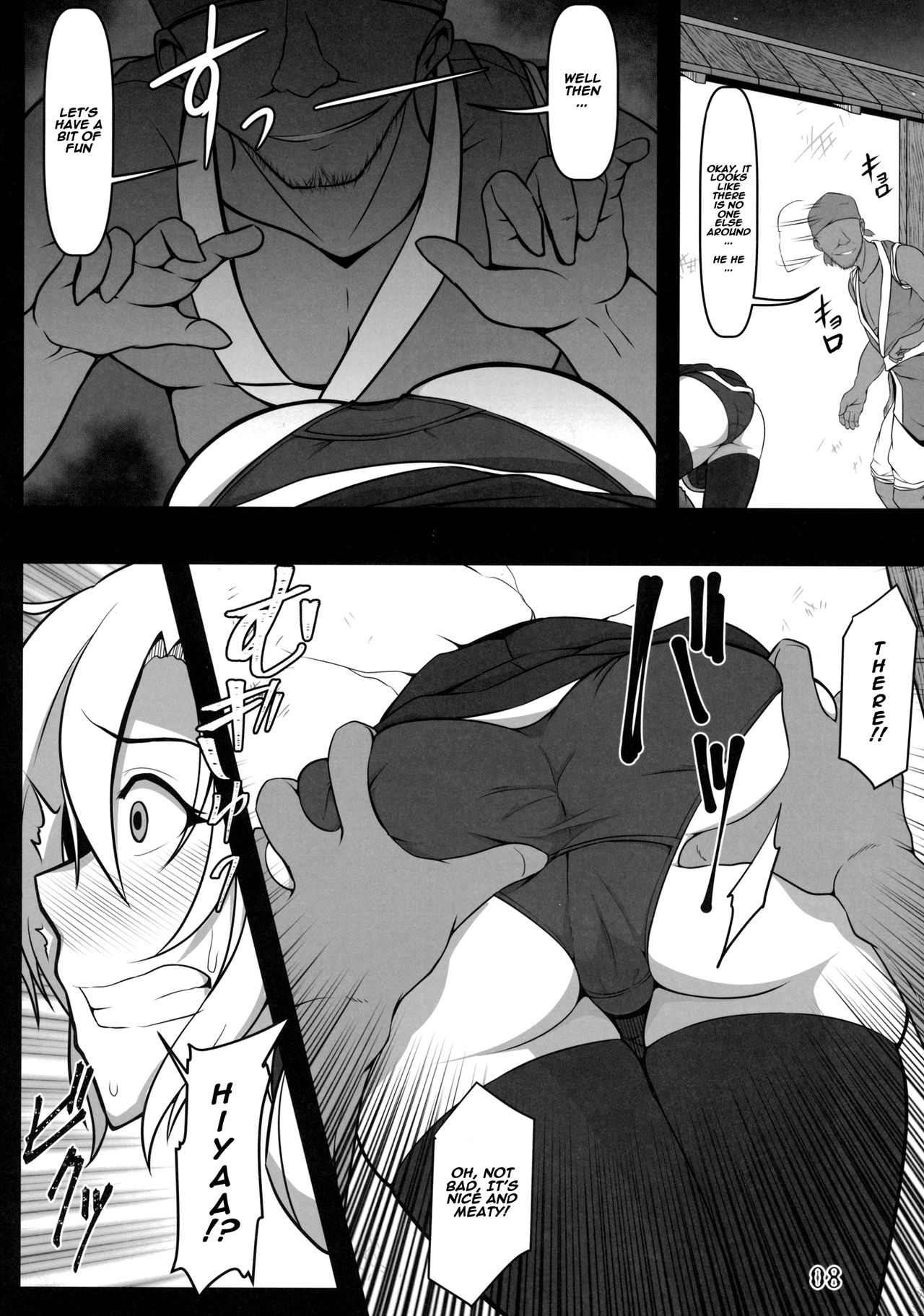 Kabeshiri Lunasa page 7