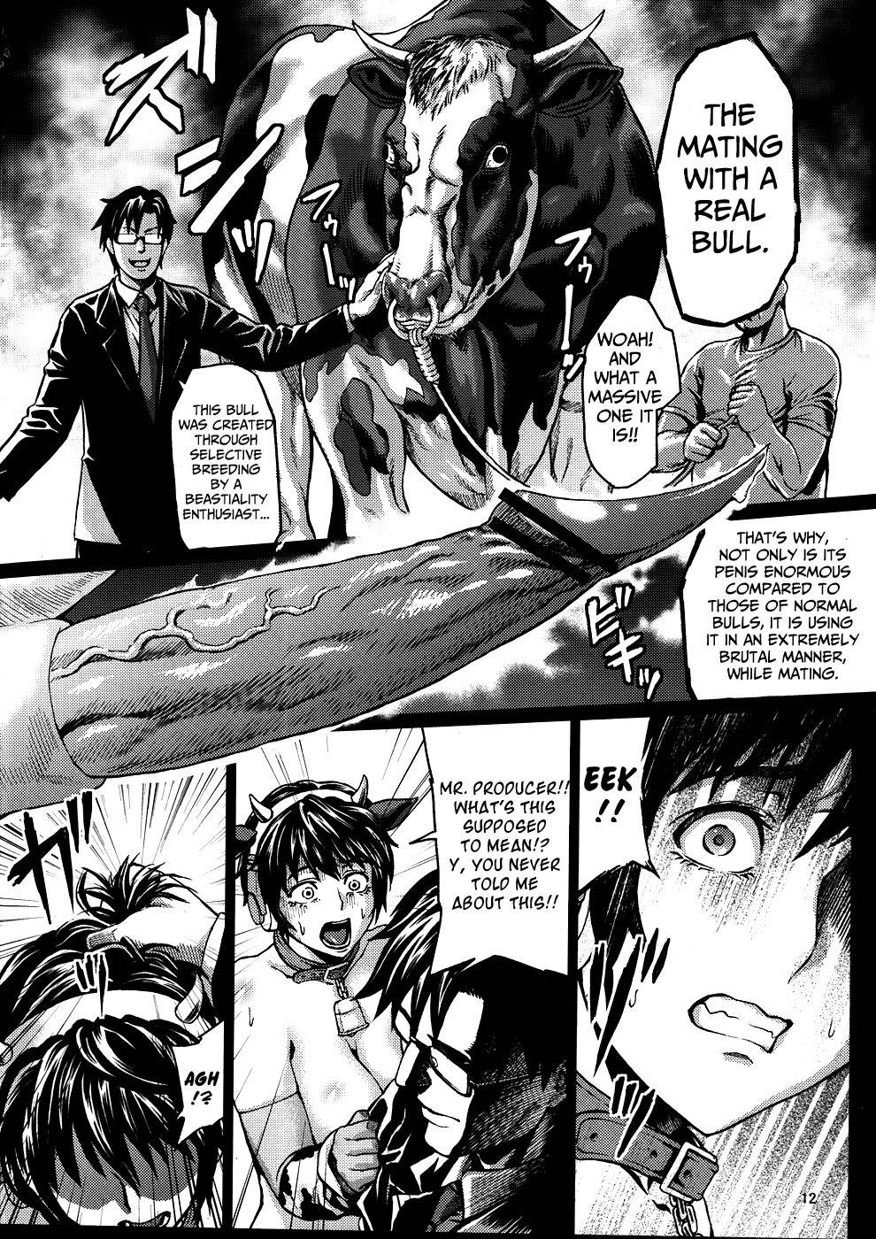 Kachiku Idol Shizuku-chan page 13