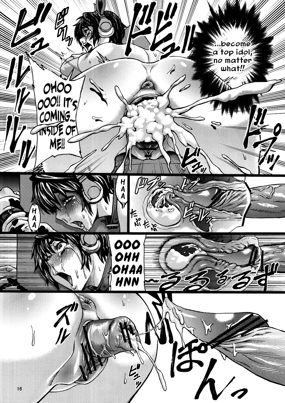 Kachiku Idol Shizuku-chan page 17