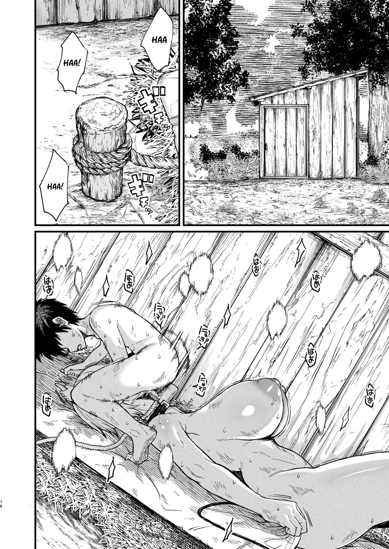 Kachiku Inma page 16