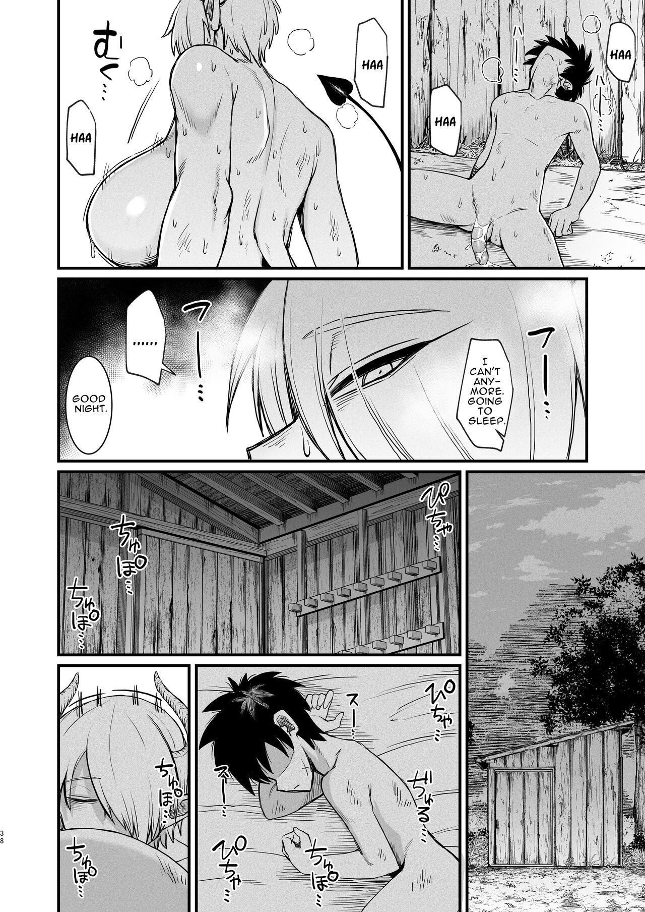 Kachiku Inma page 38