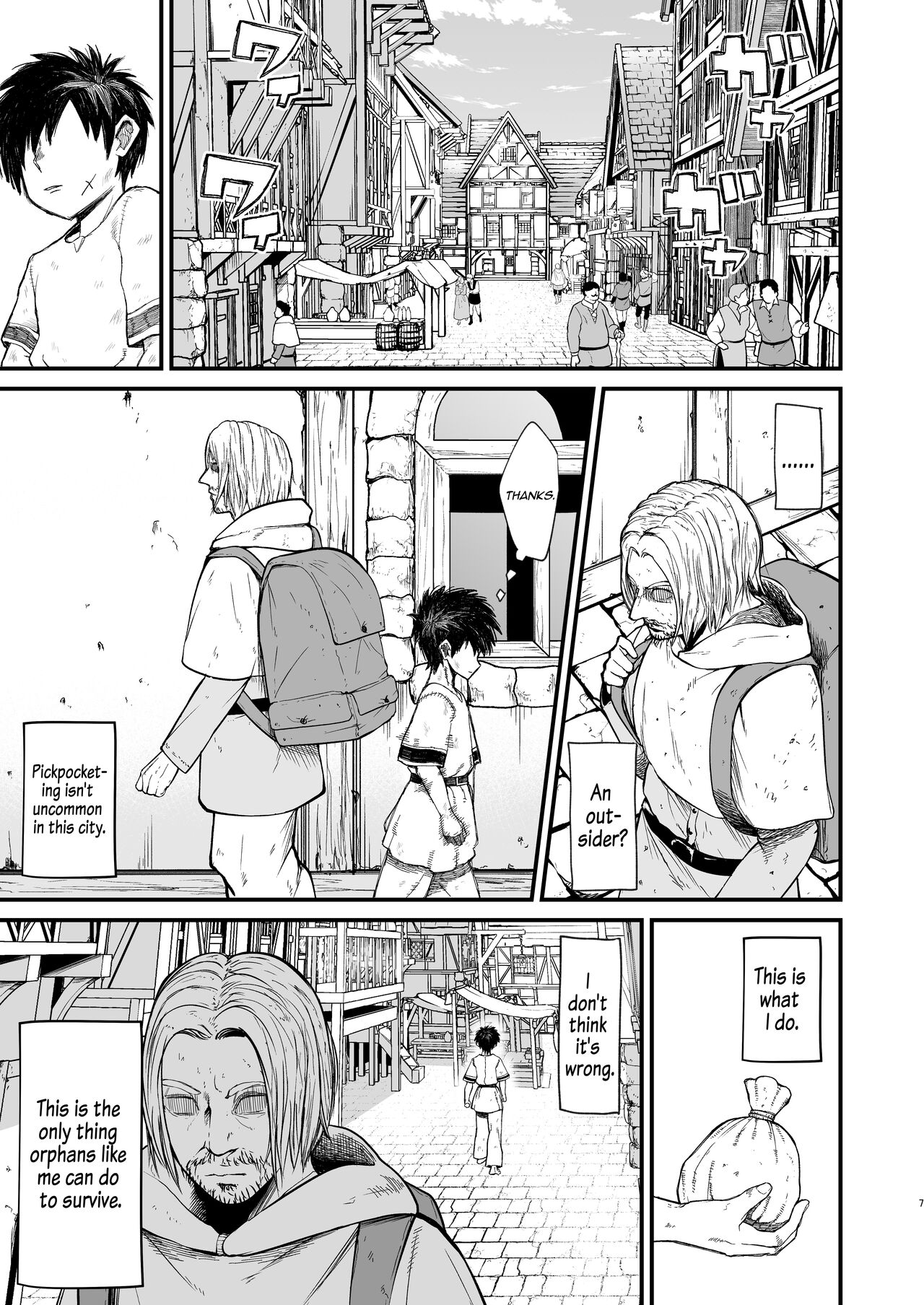 Kachiku Inma page 7