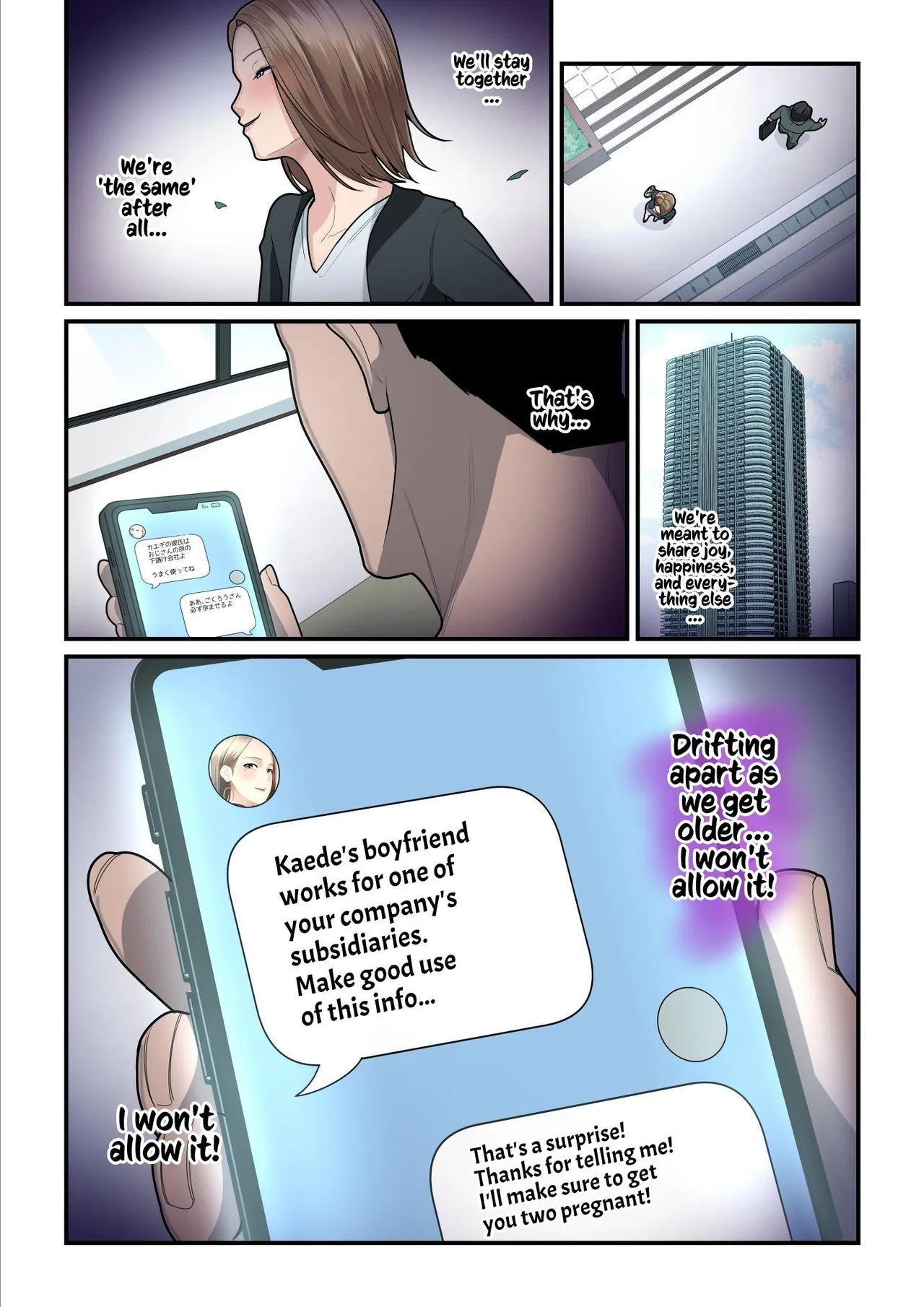 Kaede and The Sugar Daddy page 173