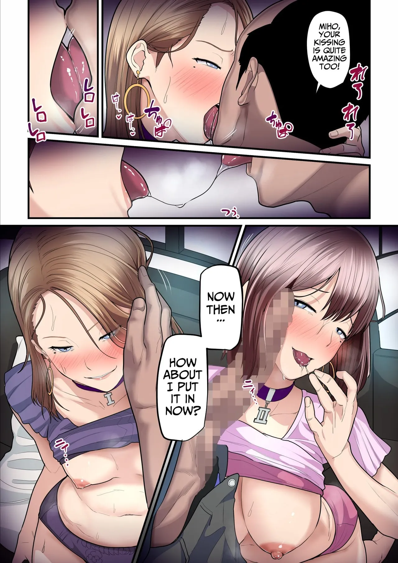 Kaede and The Sugar Daddy page 190