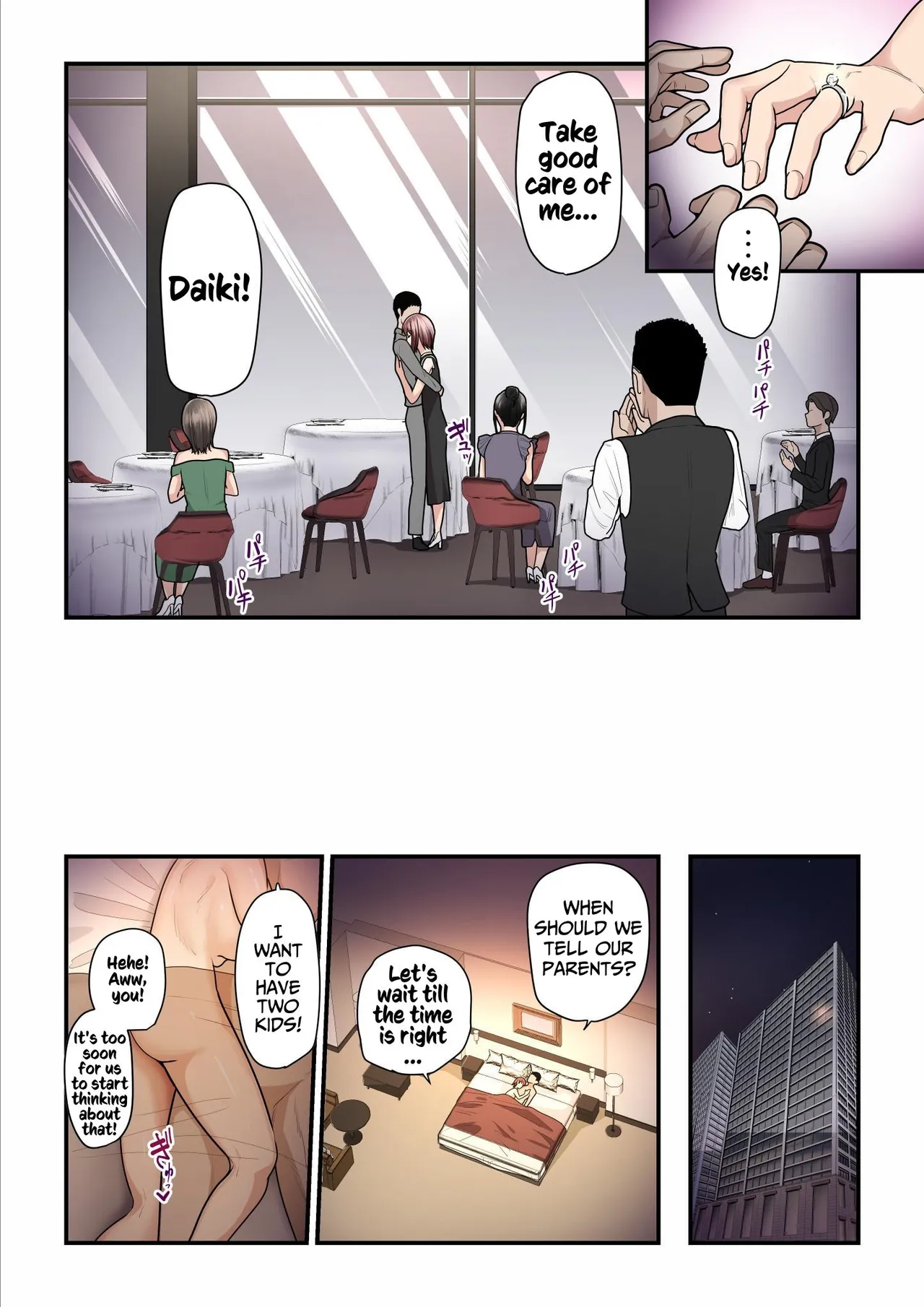 Kaede and The Sugar Daddy page 216
