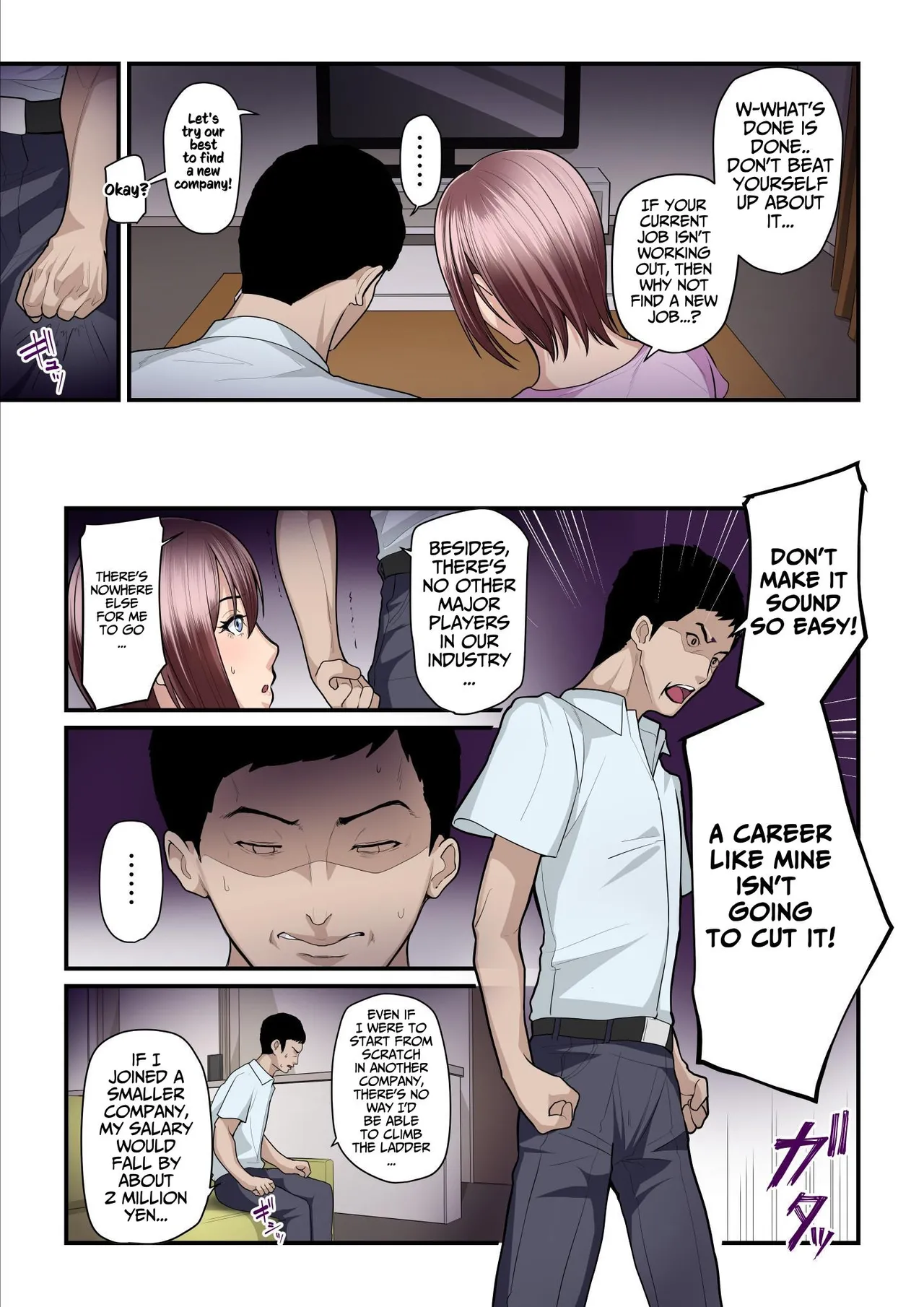 Kaede and The Sugar Daddy page 242
