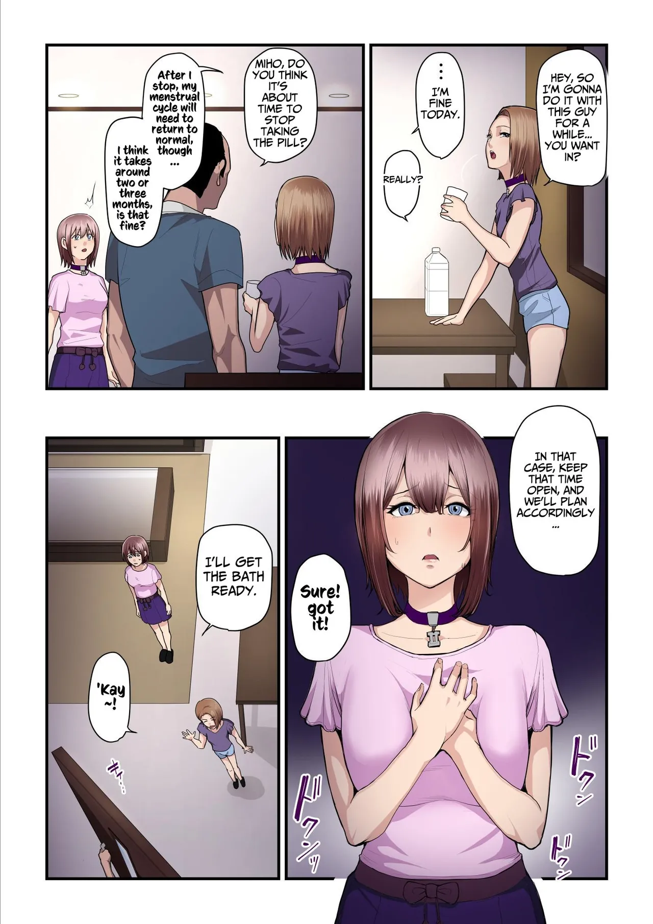 Kaede and The Sugar Daddy page 252