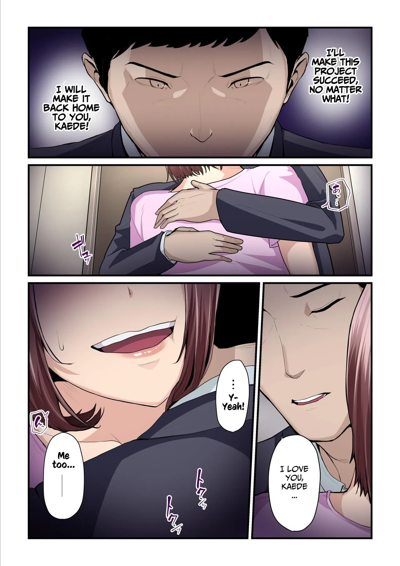 Kaede and The Sugar Daddy page 265