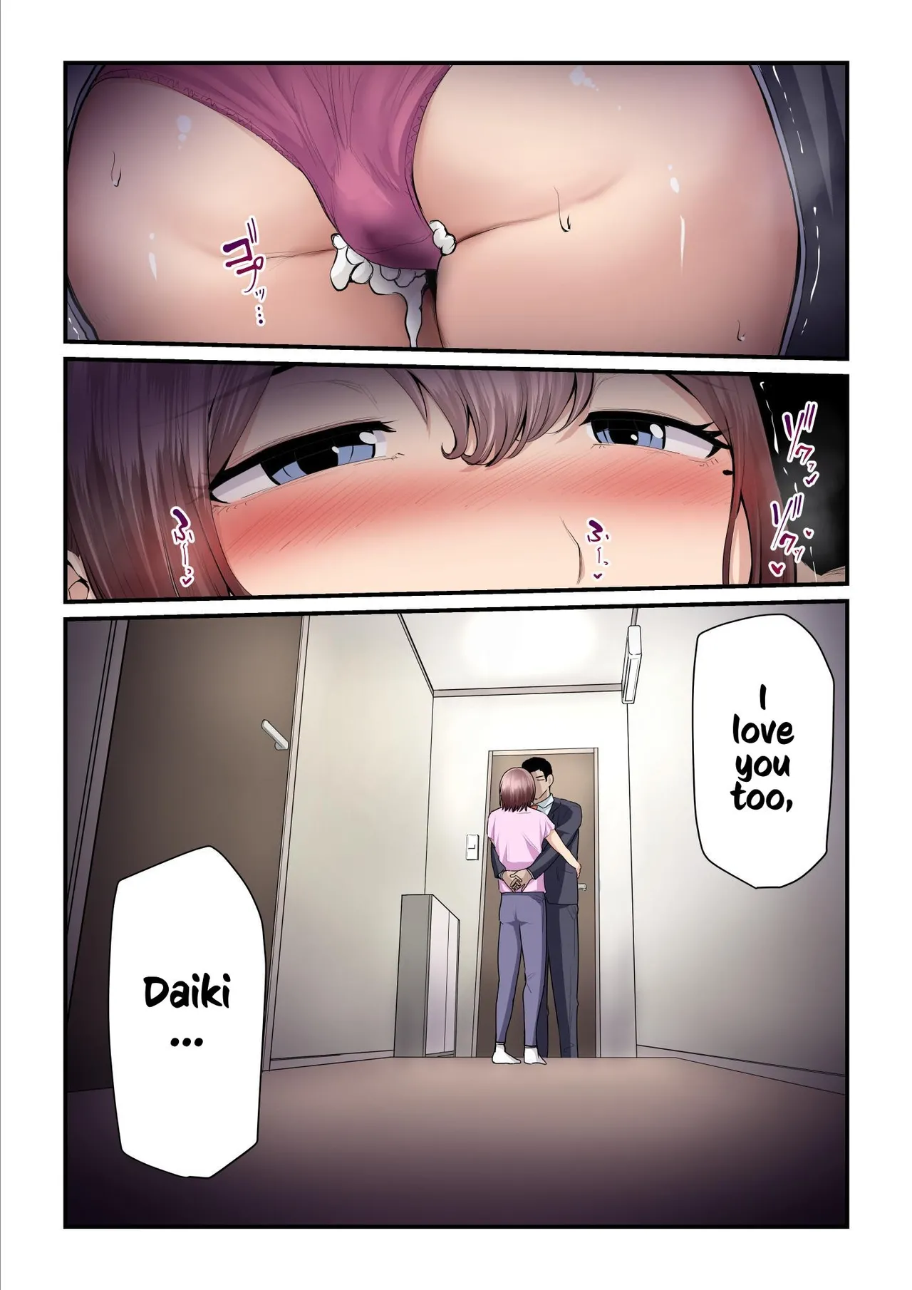 Kaede and The Sugar Daddy page 266