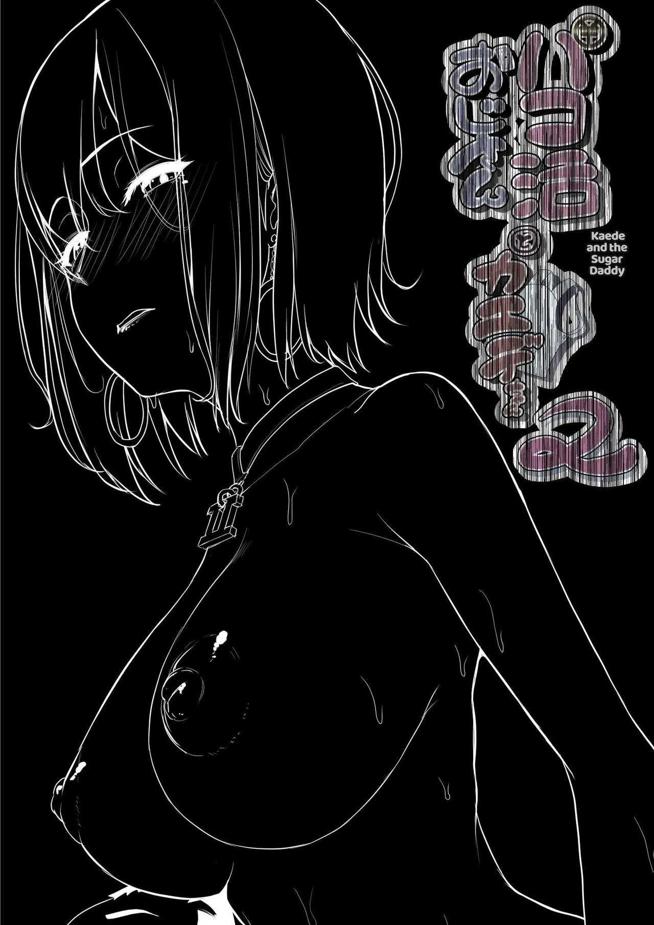 Kaede and The Sugar Daddy page 75