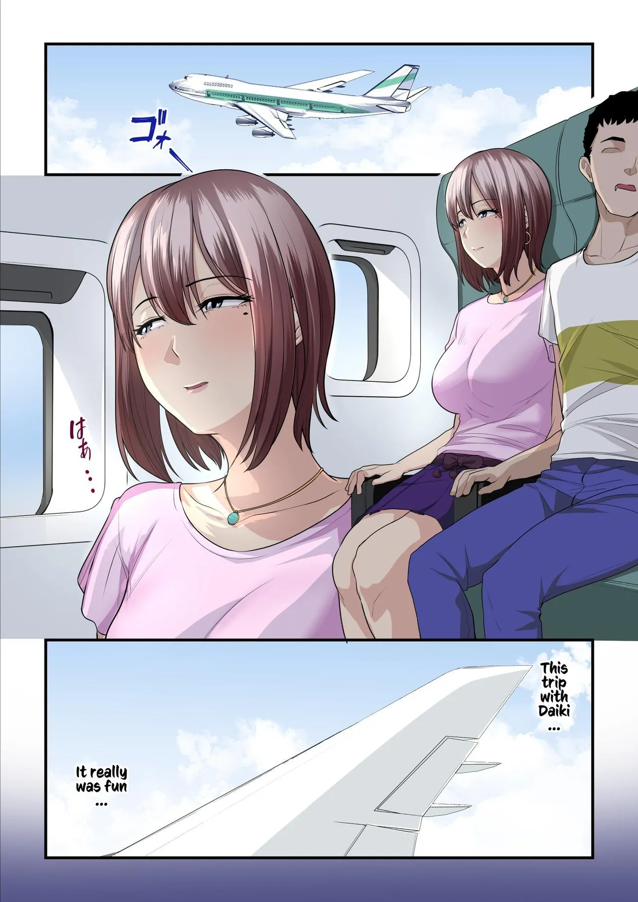 Kaede and The Sugar Daddy page 76