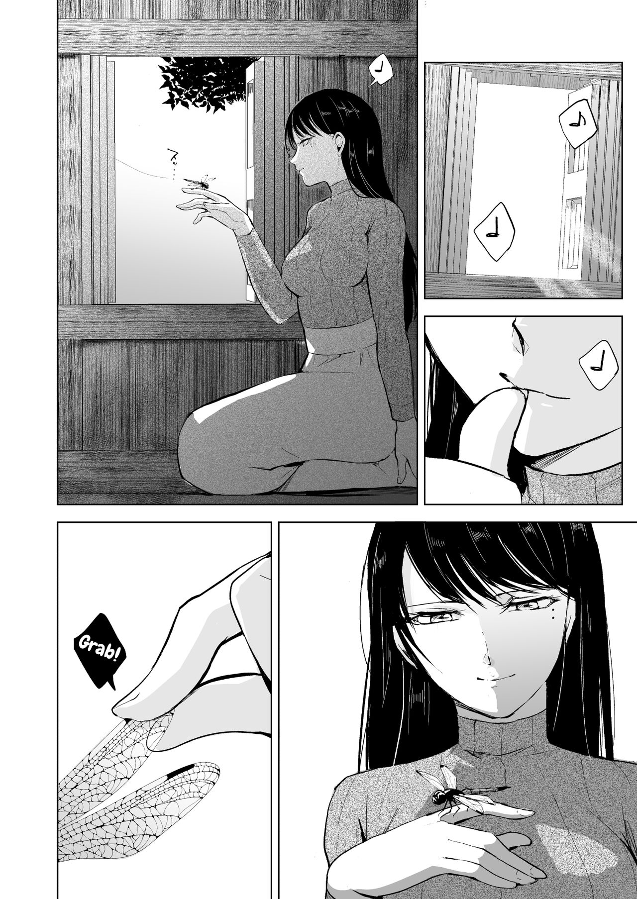 Kaede-san to Kura no Naka page 15