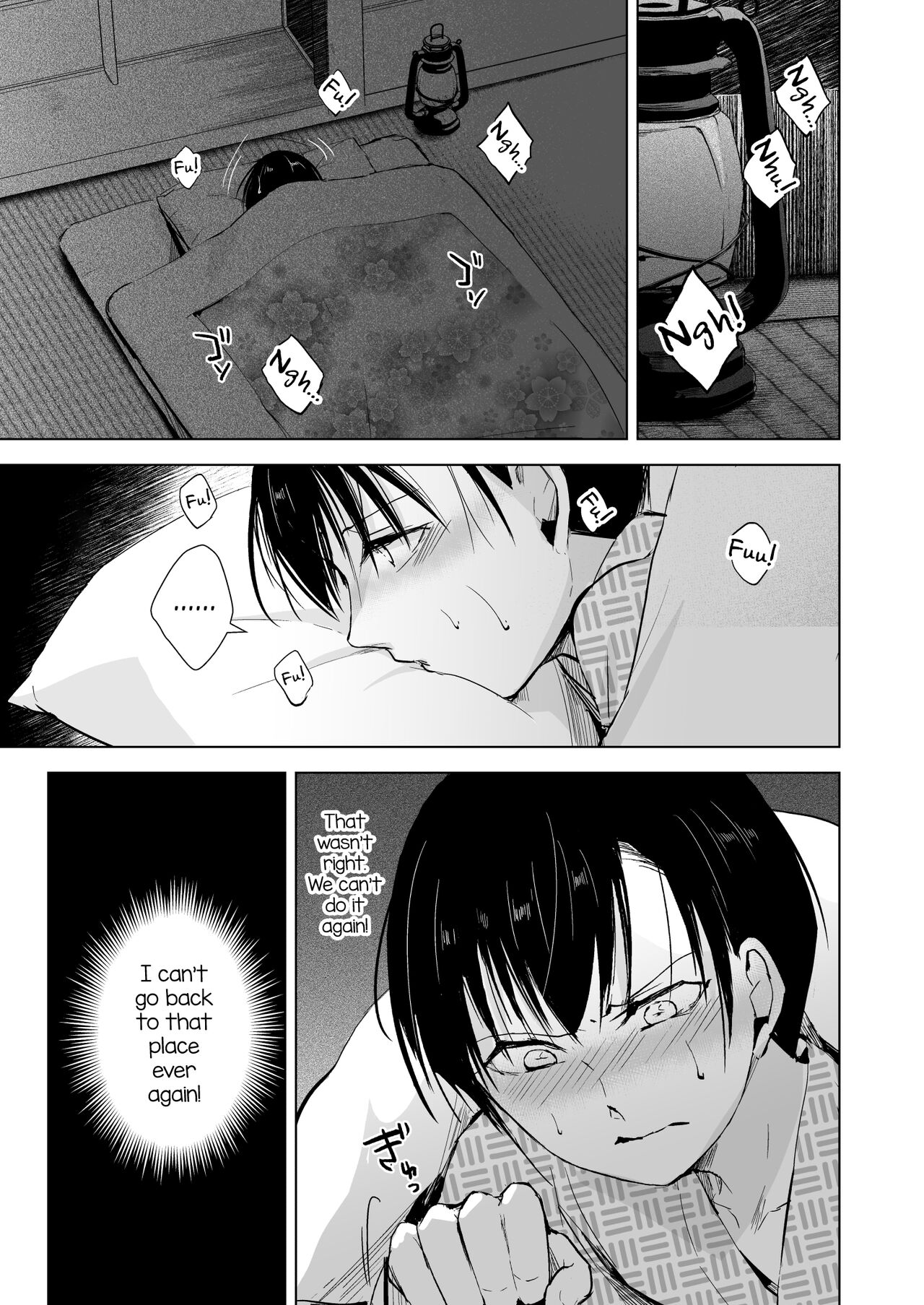 Kaede-san to Kura no Naka page 16