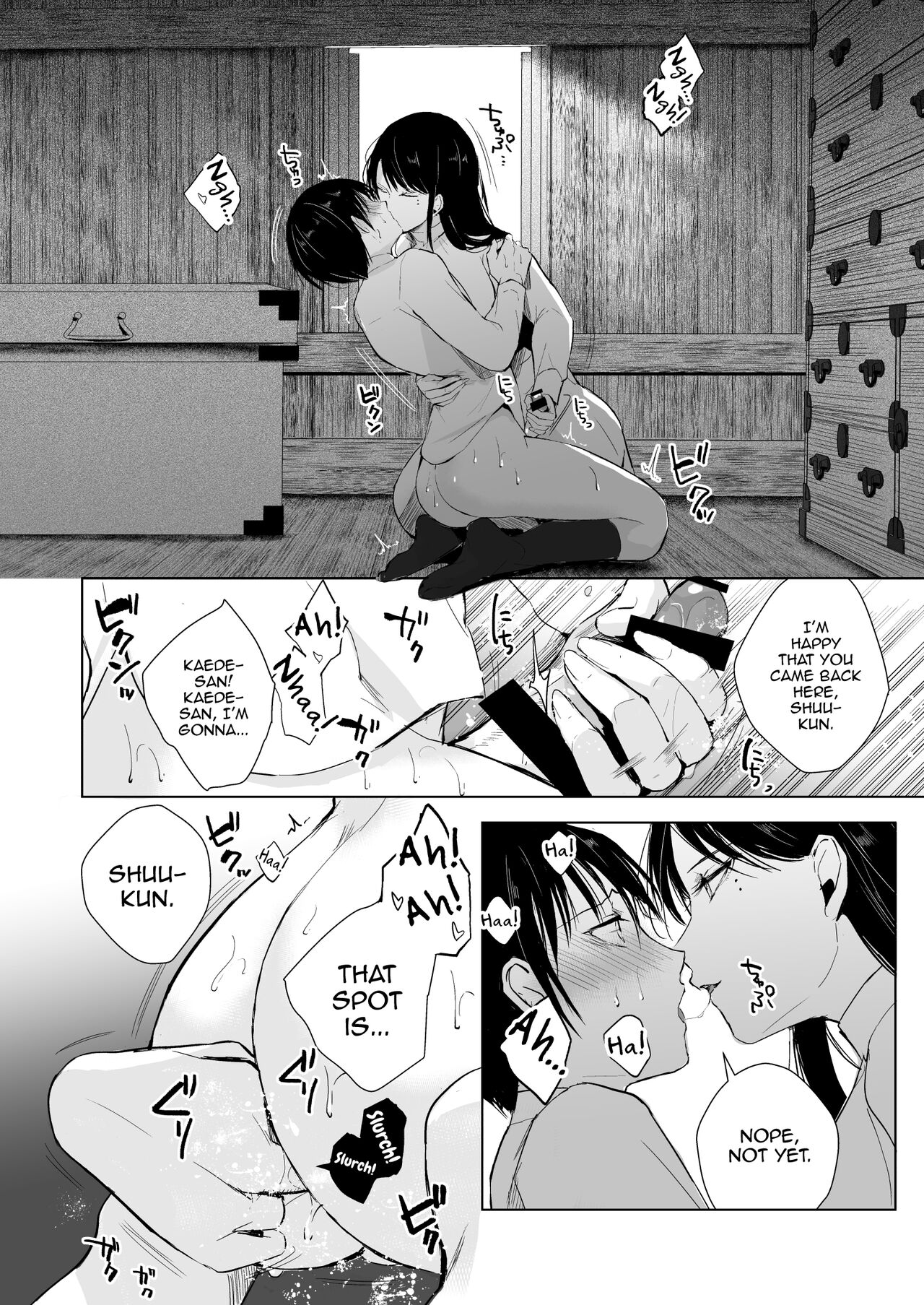 Kaede-san to Kura no Naka page 17