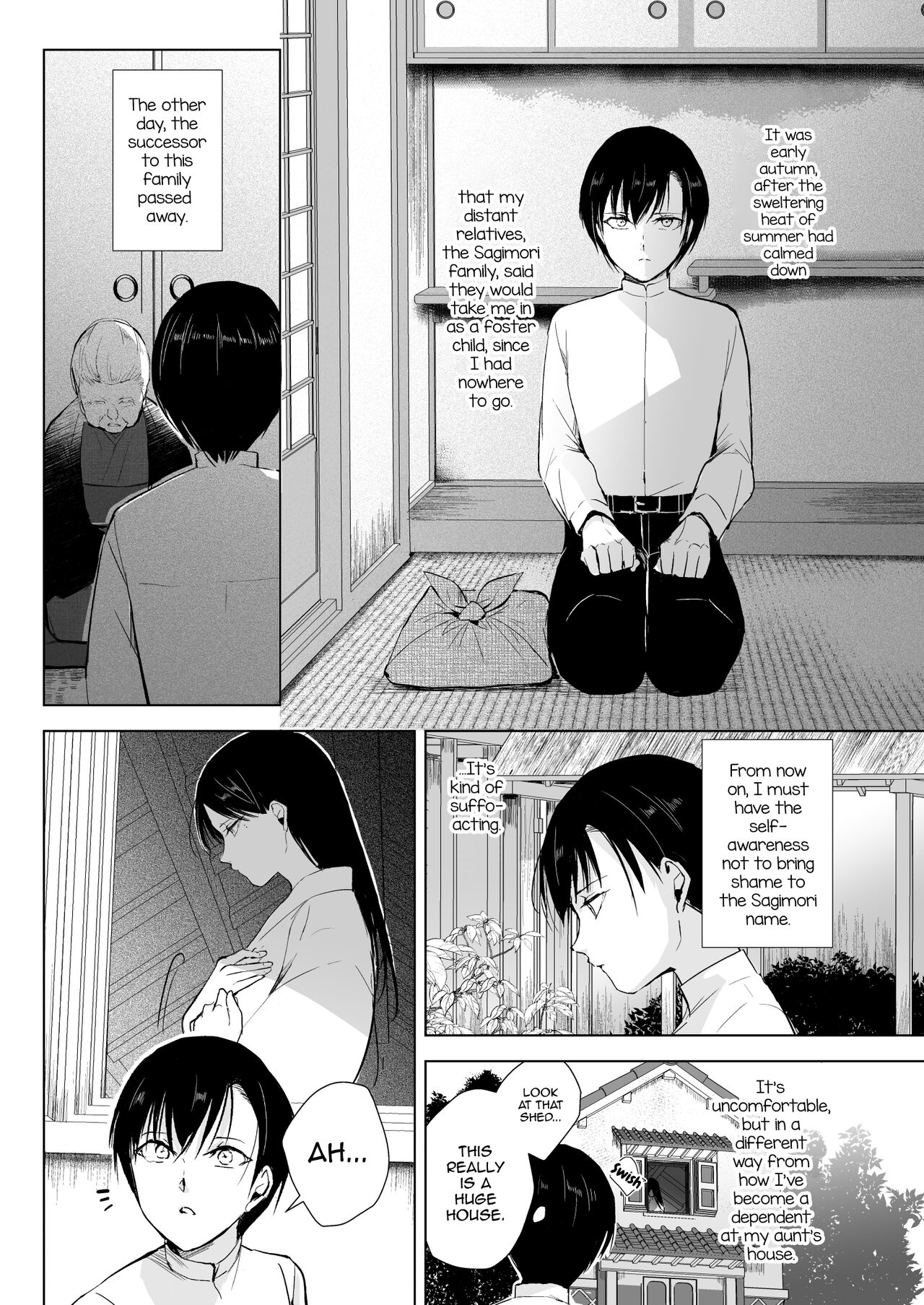 Kaede-san to Kura no Naka page 2