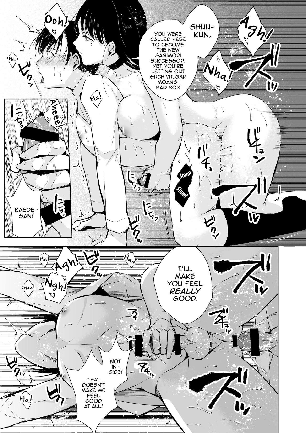 Kaede-san to Kura no Naka page 22