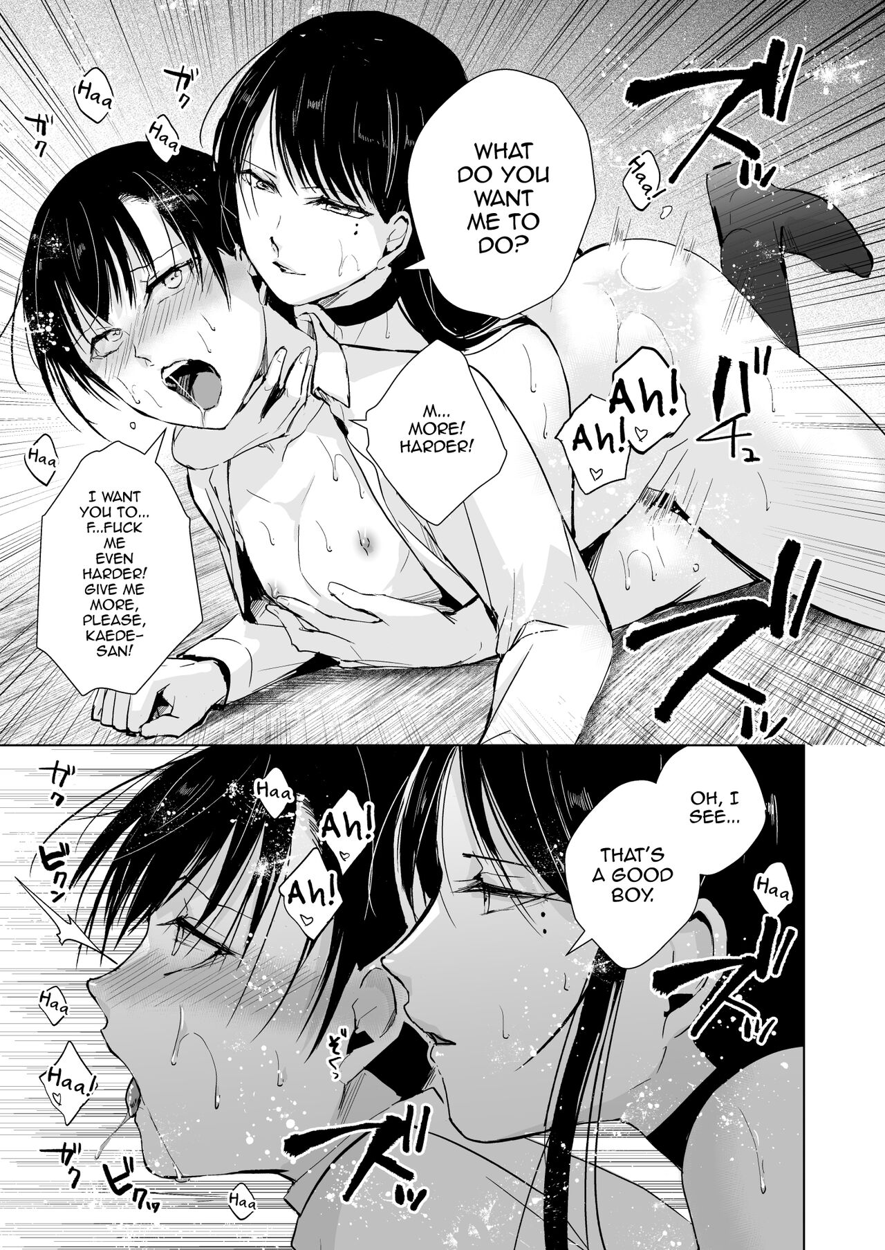 Kaede-san to Kura no Naka page 26
