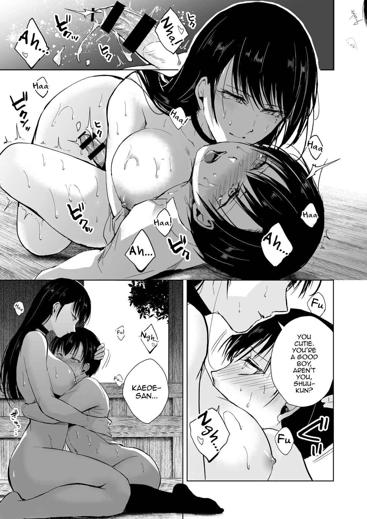 Kaede-san to Kura no Naka page 30