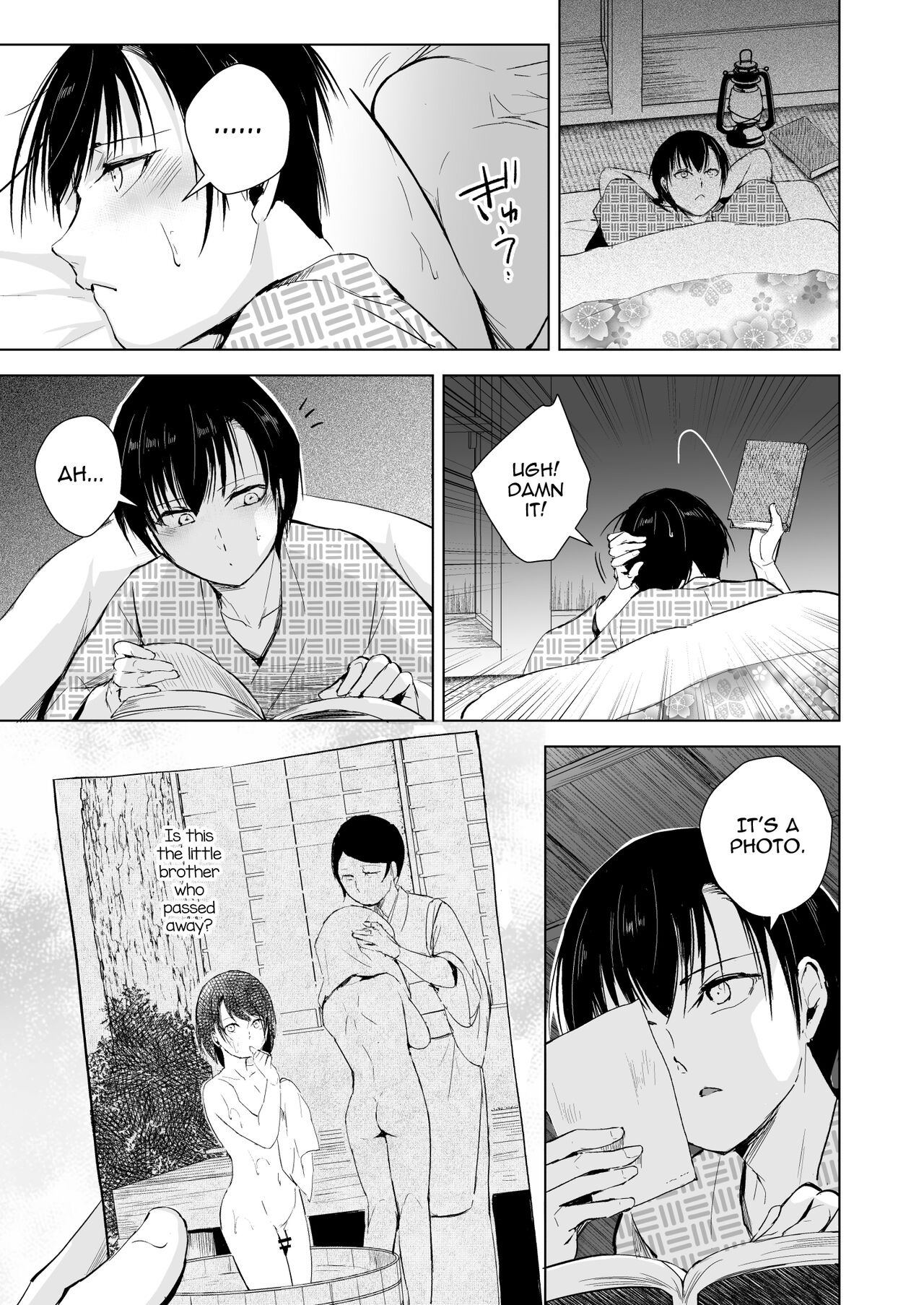 Kaede-san to Kura no Naka page 8