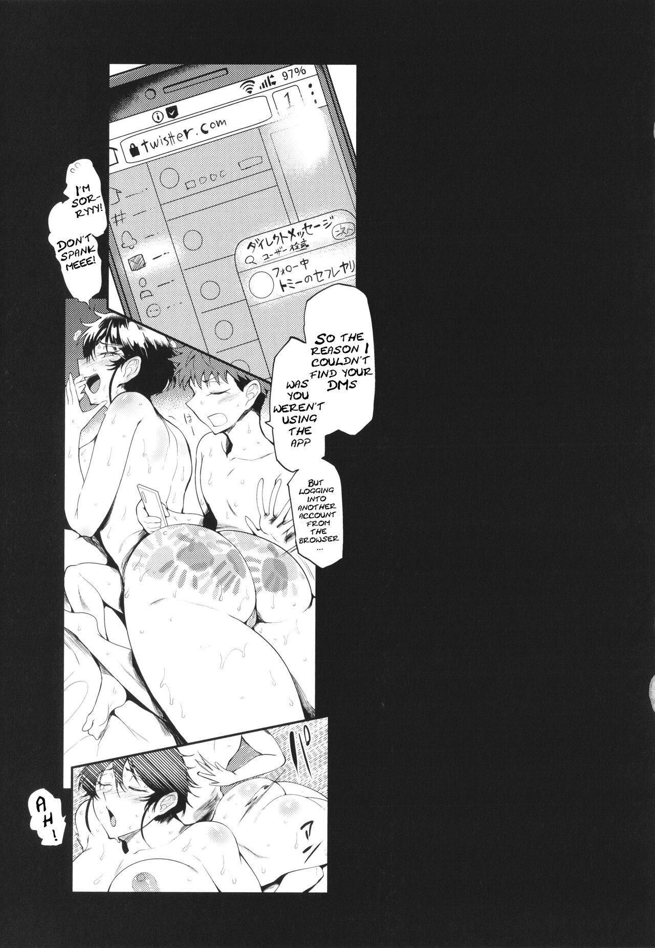 KAENBOSHI page 151