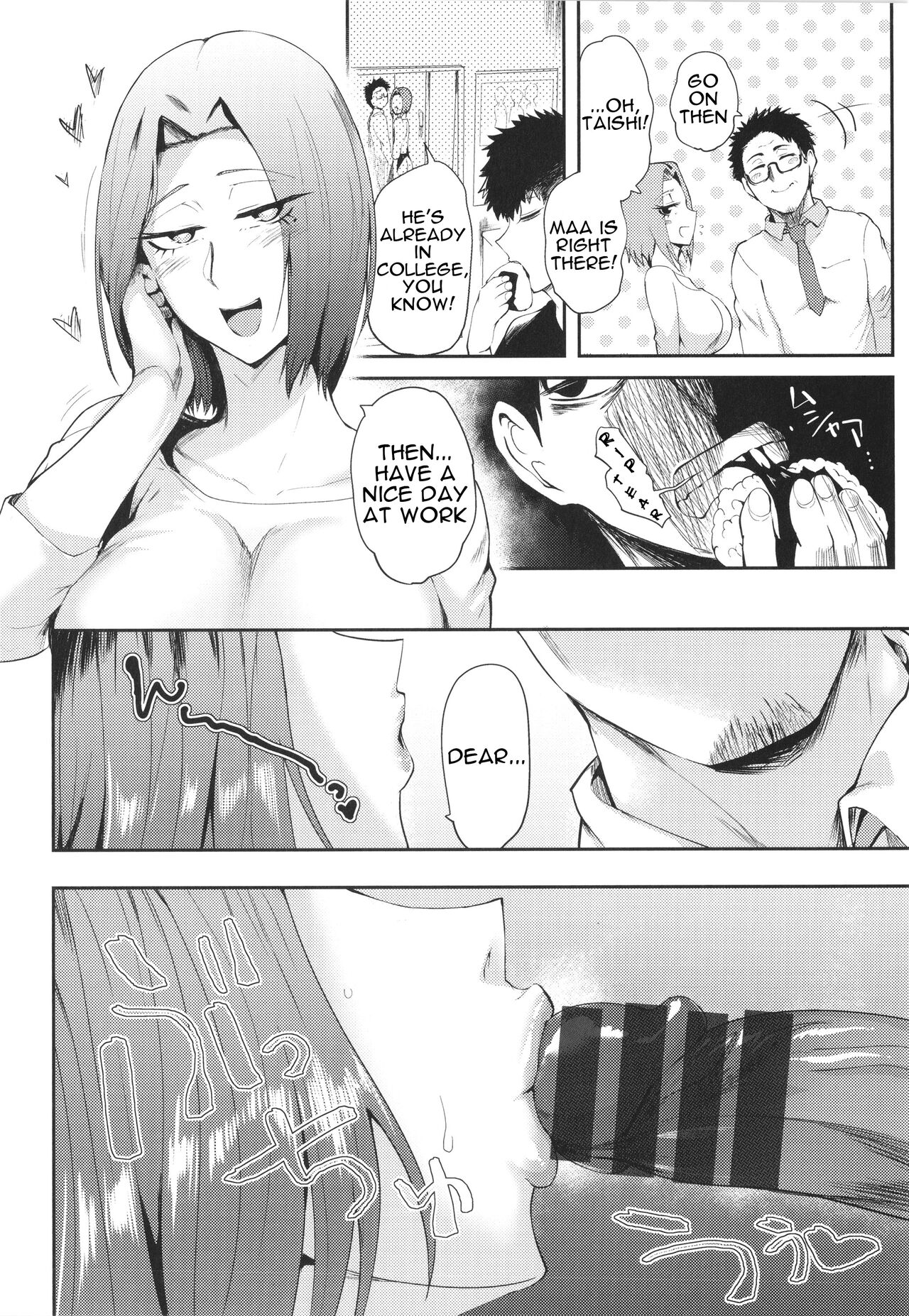 KAENBOSHI page 154