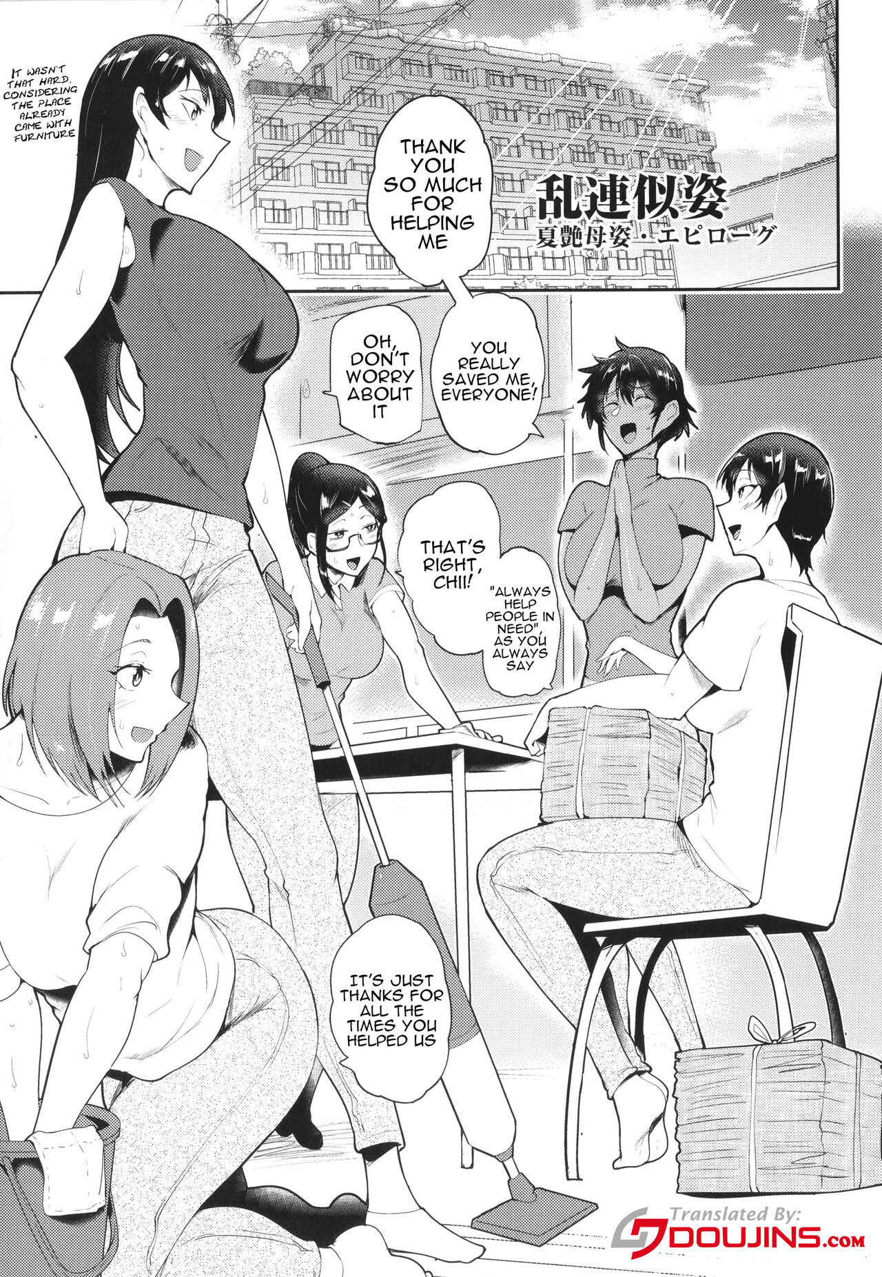 KAENBOSHI page 174