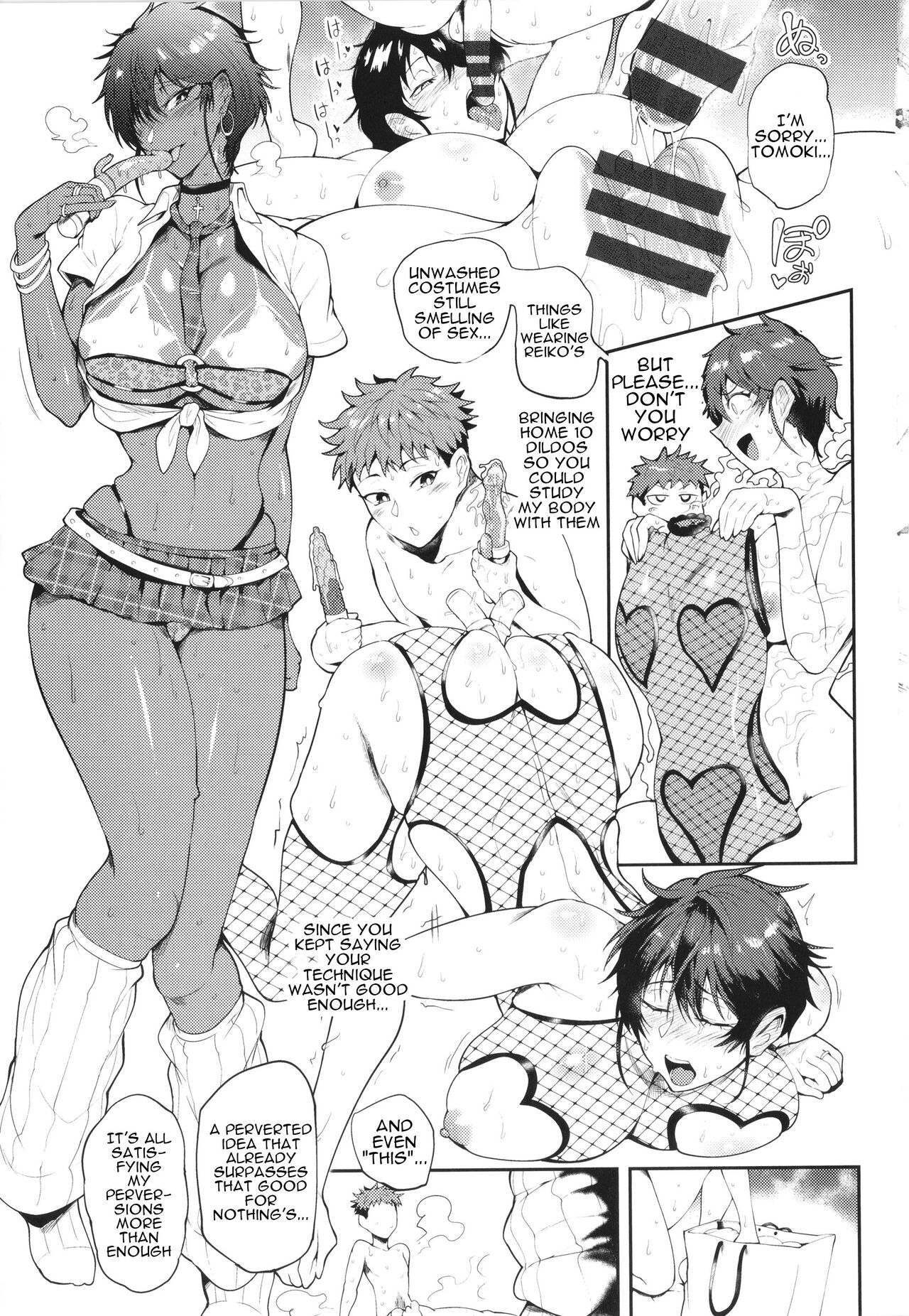 KAENBOSHI page 182