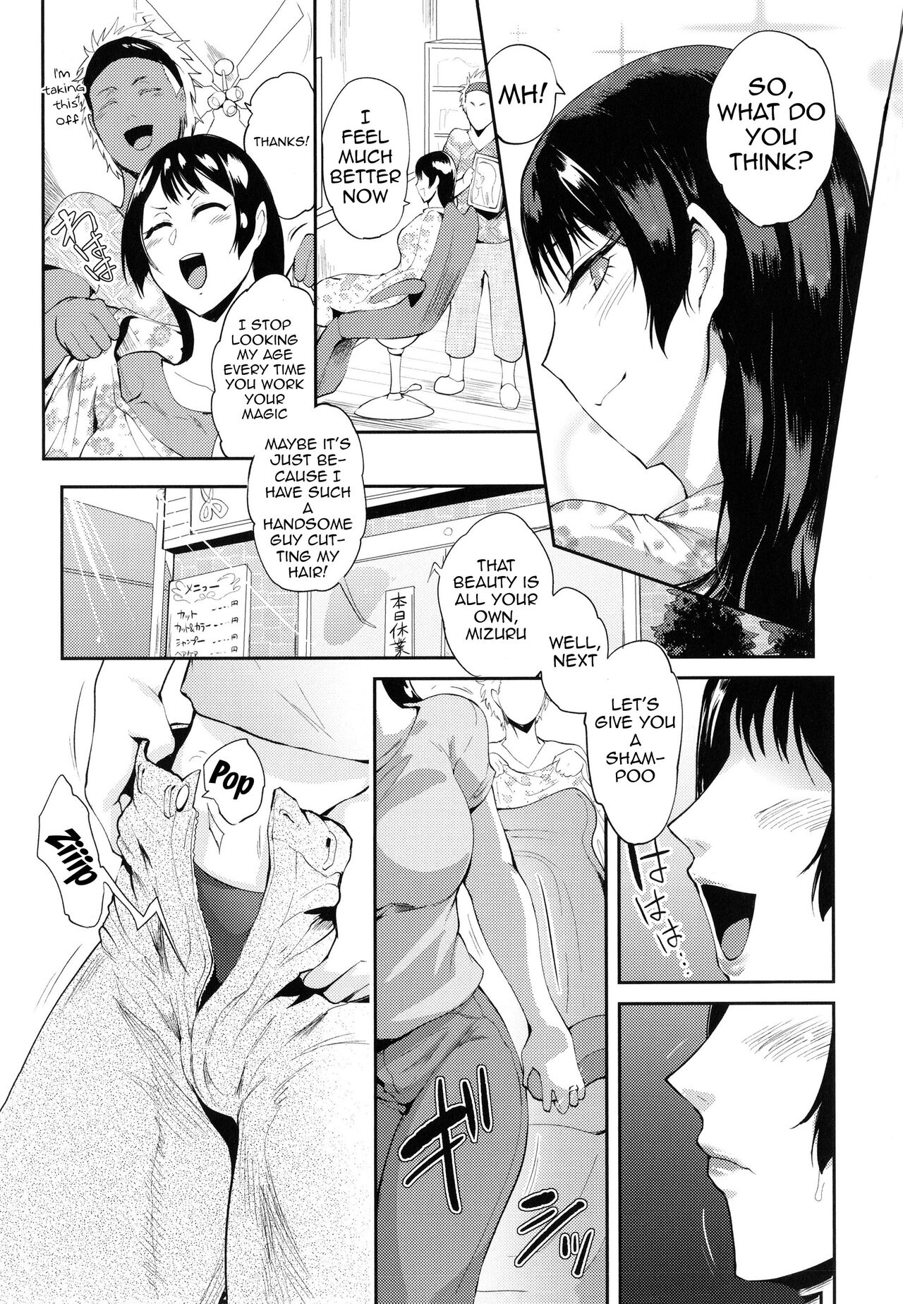 KAENBOSHI page 44