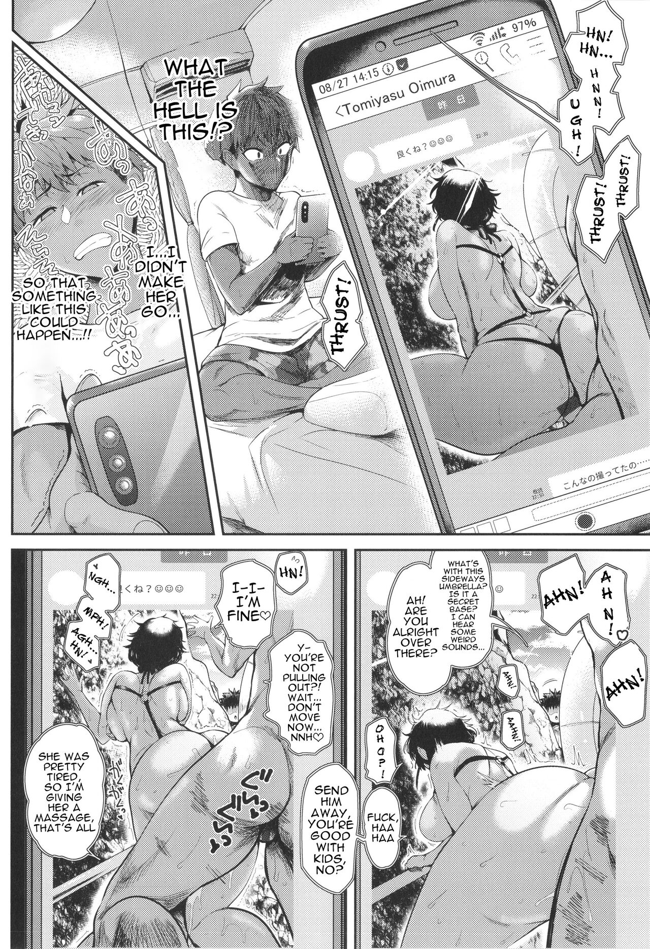 KAENBOSHI page 70