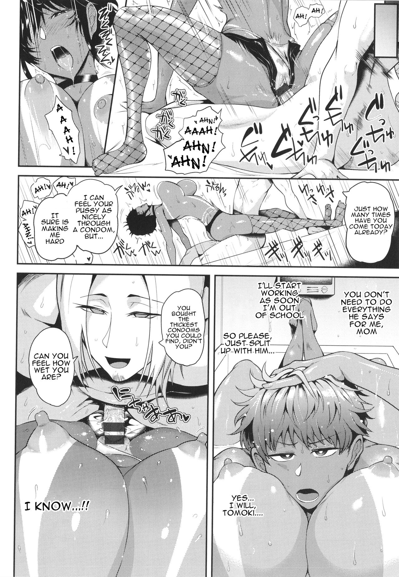 KAENBOSHI page 92