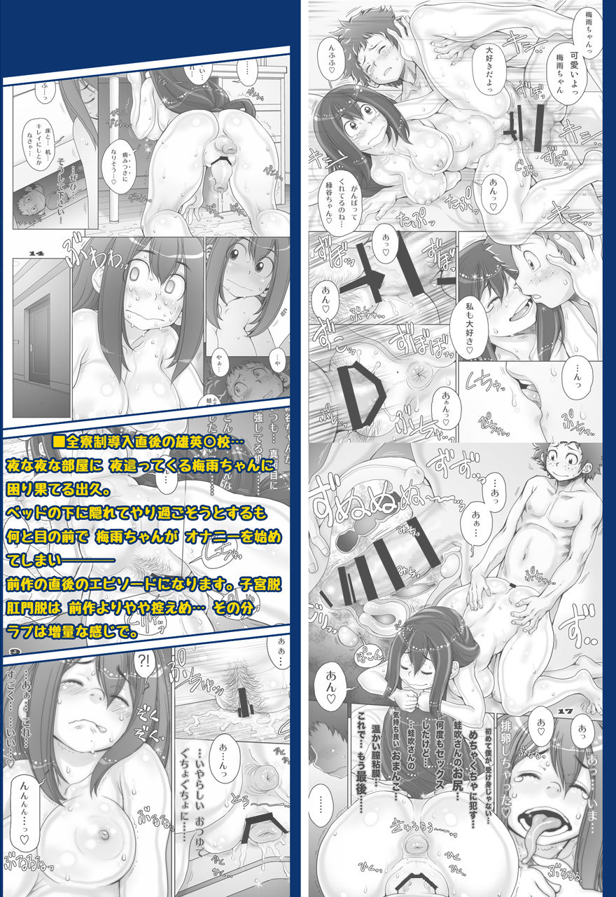 Kaeru desuga, nanika? 2 page 32
