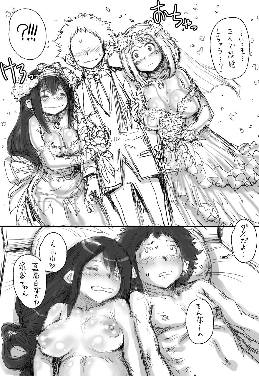 Kaeru desuga, nanika? 2 page 40