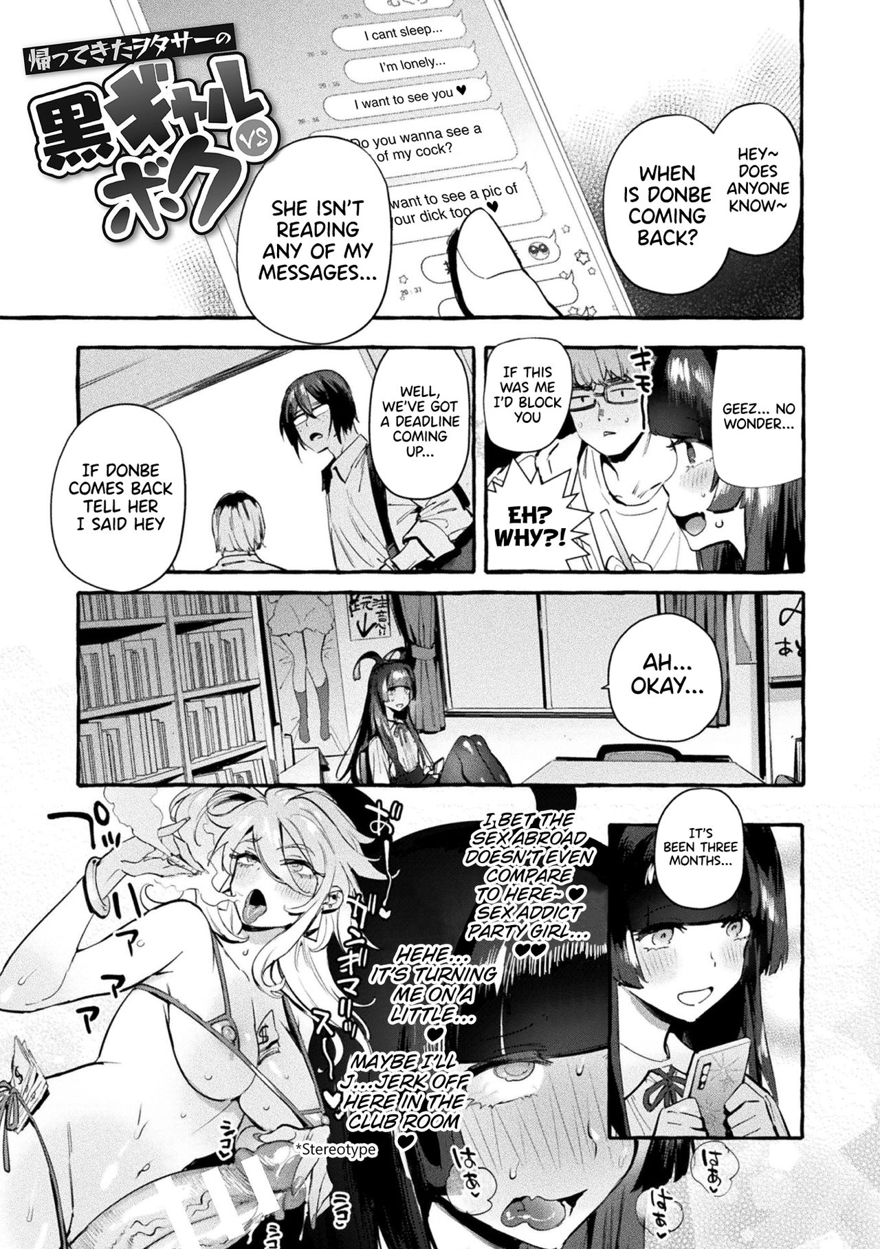 Kaettekita WotaSir no Kuro Gyaru VS Boku page 1