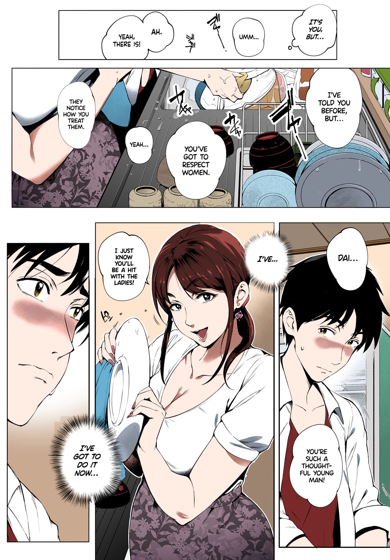 Kage no Tsuru Ito page 10