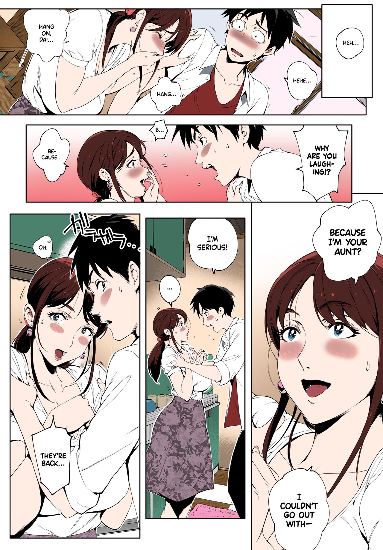 Kage no Tsuru Ito page 12