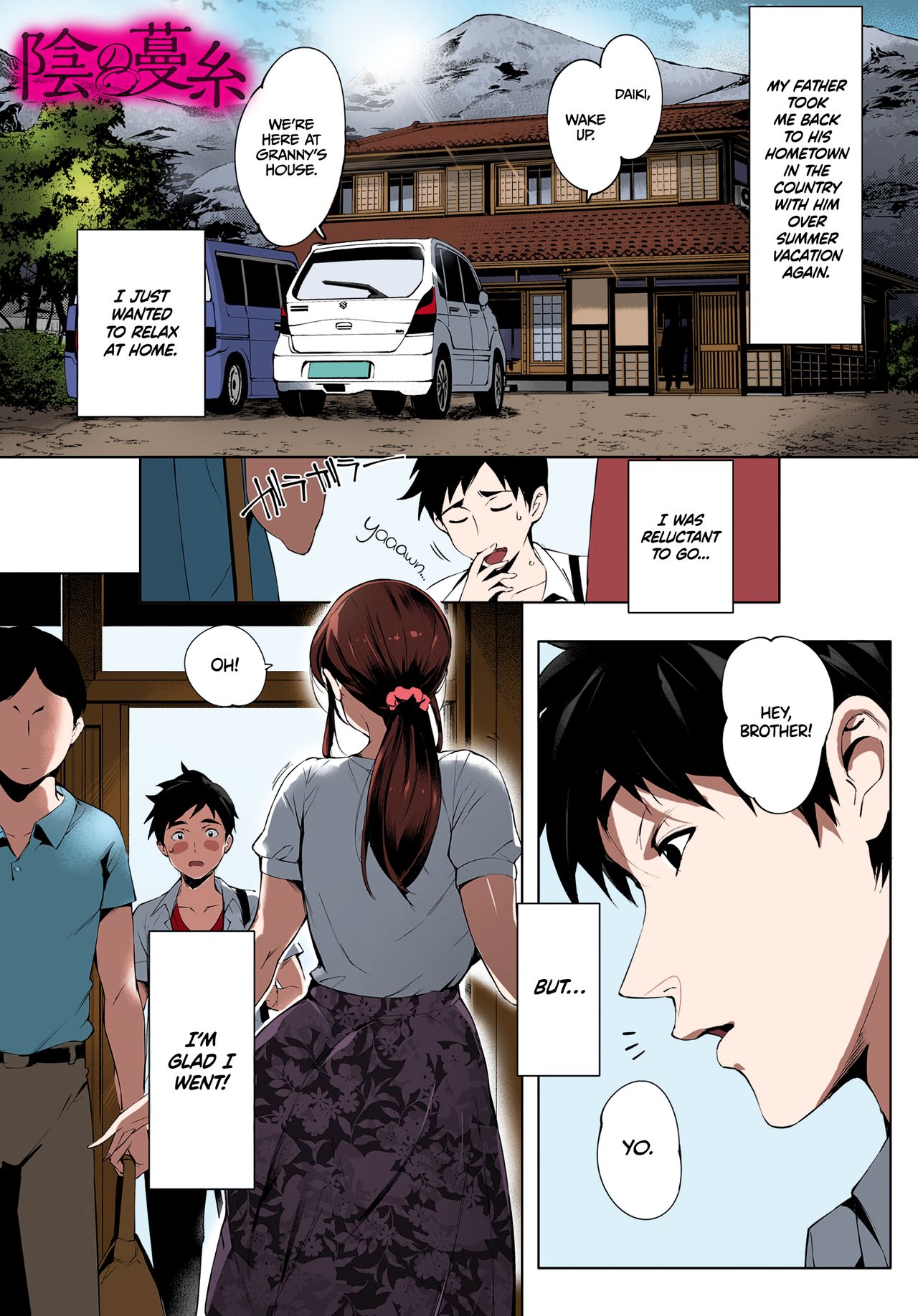 Kage no Tsuru Ito page 5