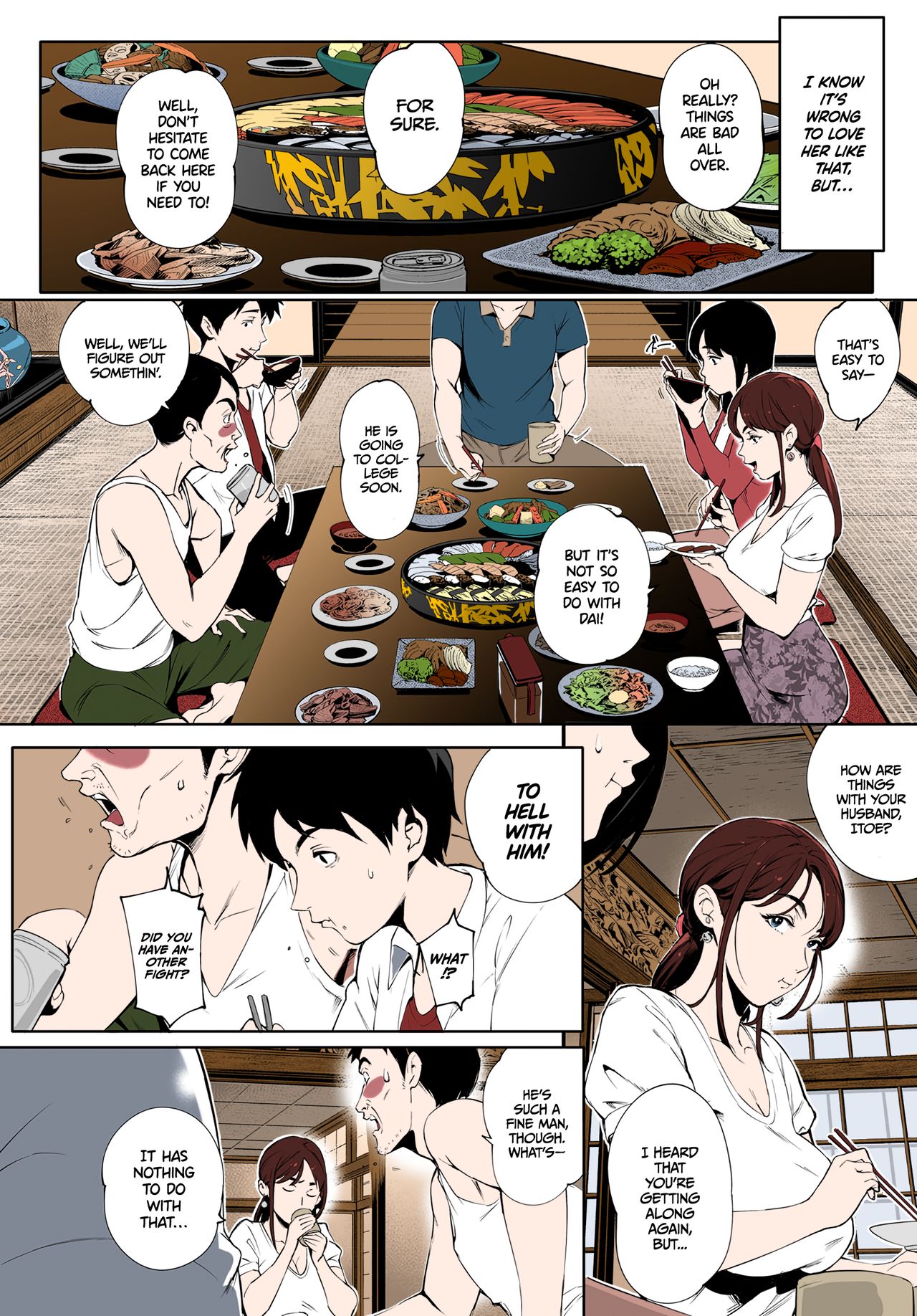 Kage no Tsuru Ito page 7