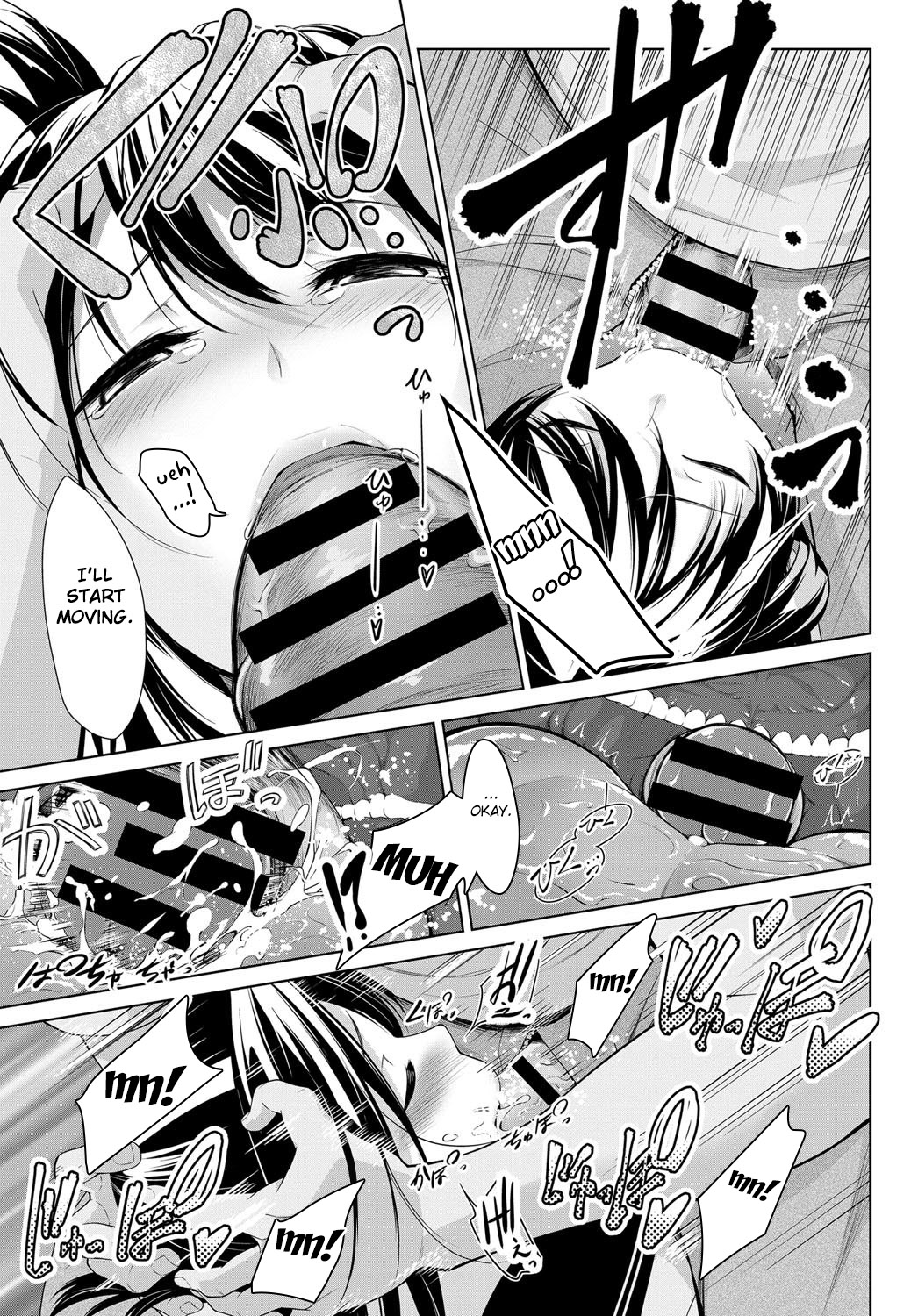 Kagehinata page 11