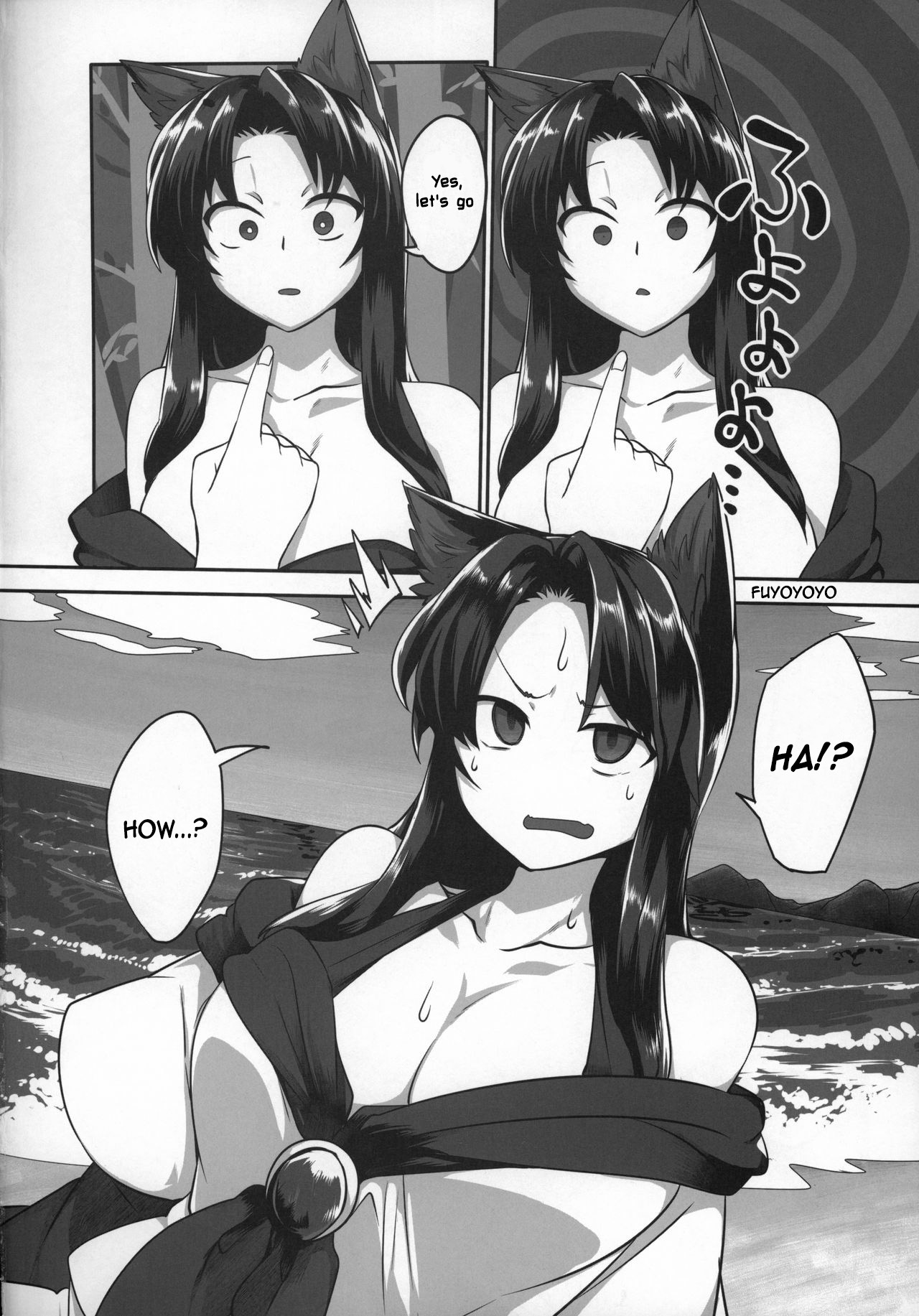 Kagerou-chan to Suru Hon page 3