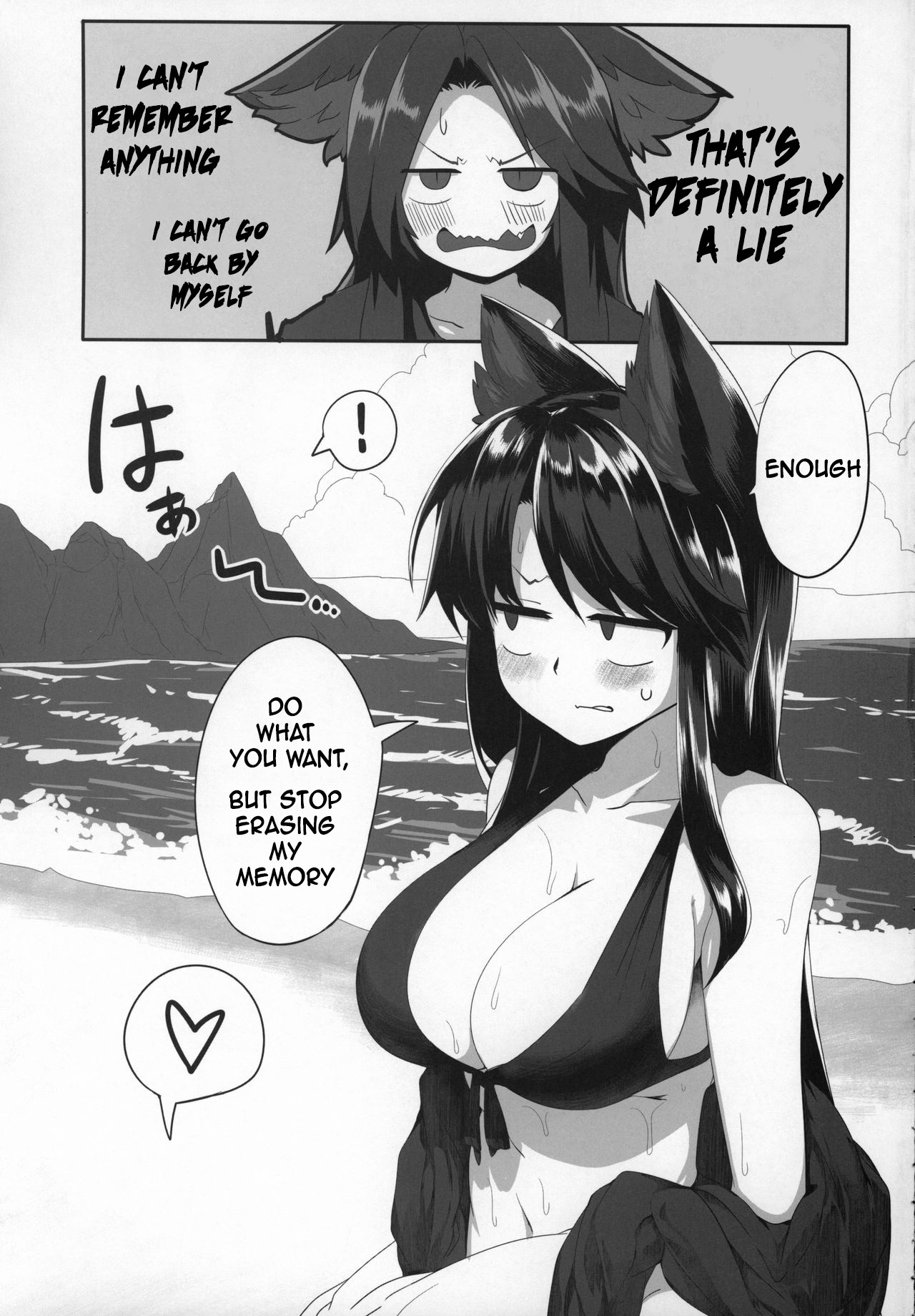 Kagerou-chan to Suru Hon page 6
