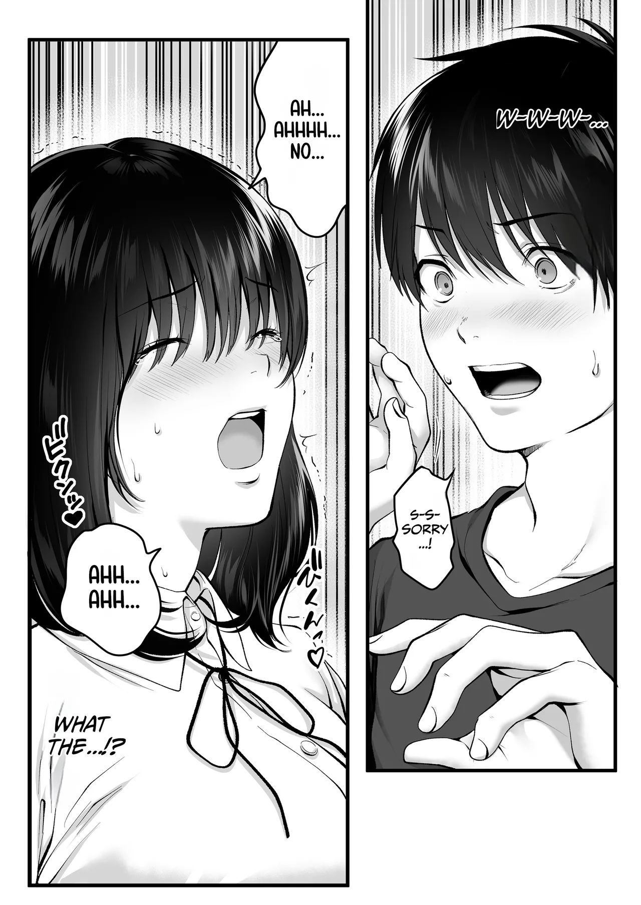 Kageyama-san wa Medatanai. page 10