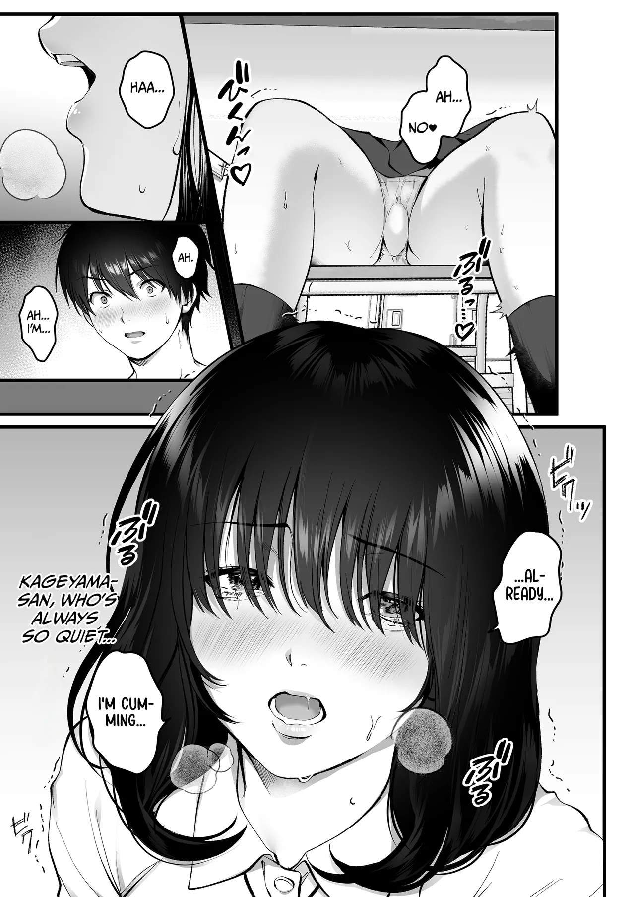 Kageyama-san wa Medatanai. page 11