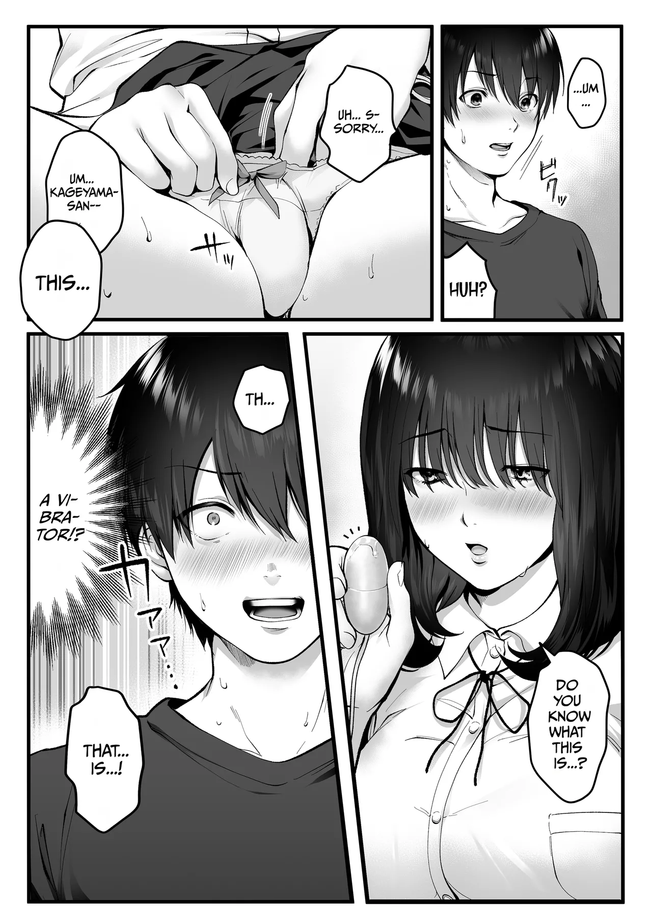 Kageyama-san wa Medatanai. page 14