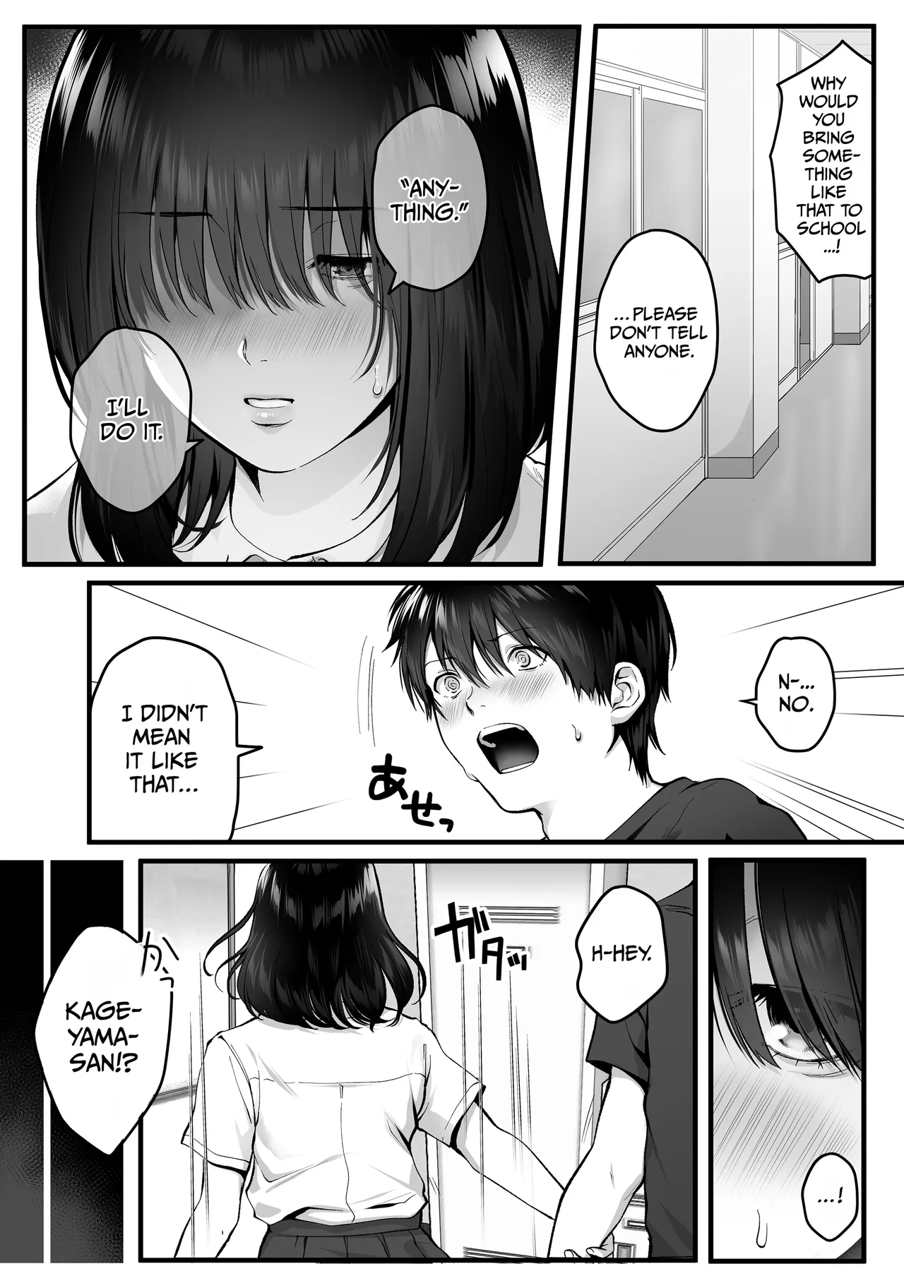 Kageyama-san wa Medatanai. page 15