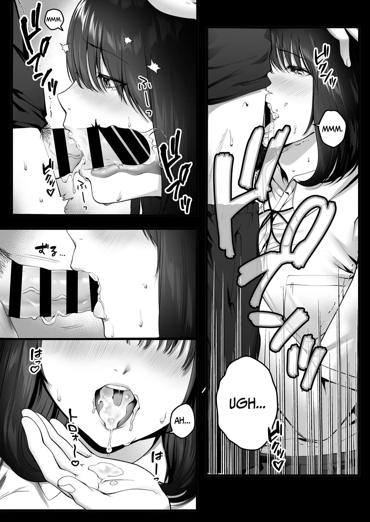 Kageyama-san wa Medatanai. page 21