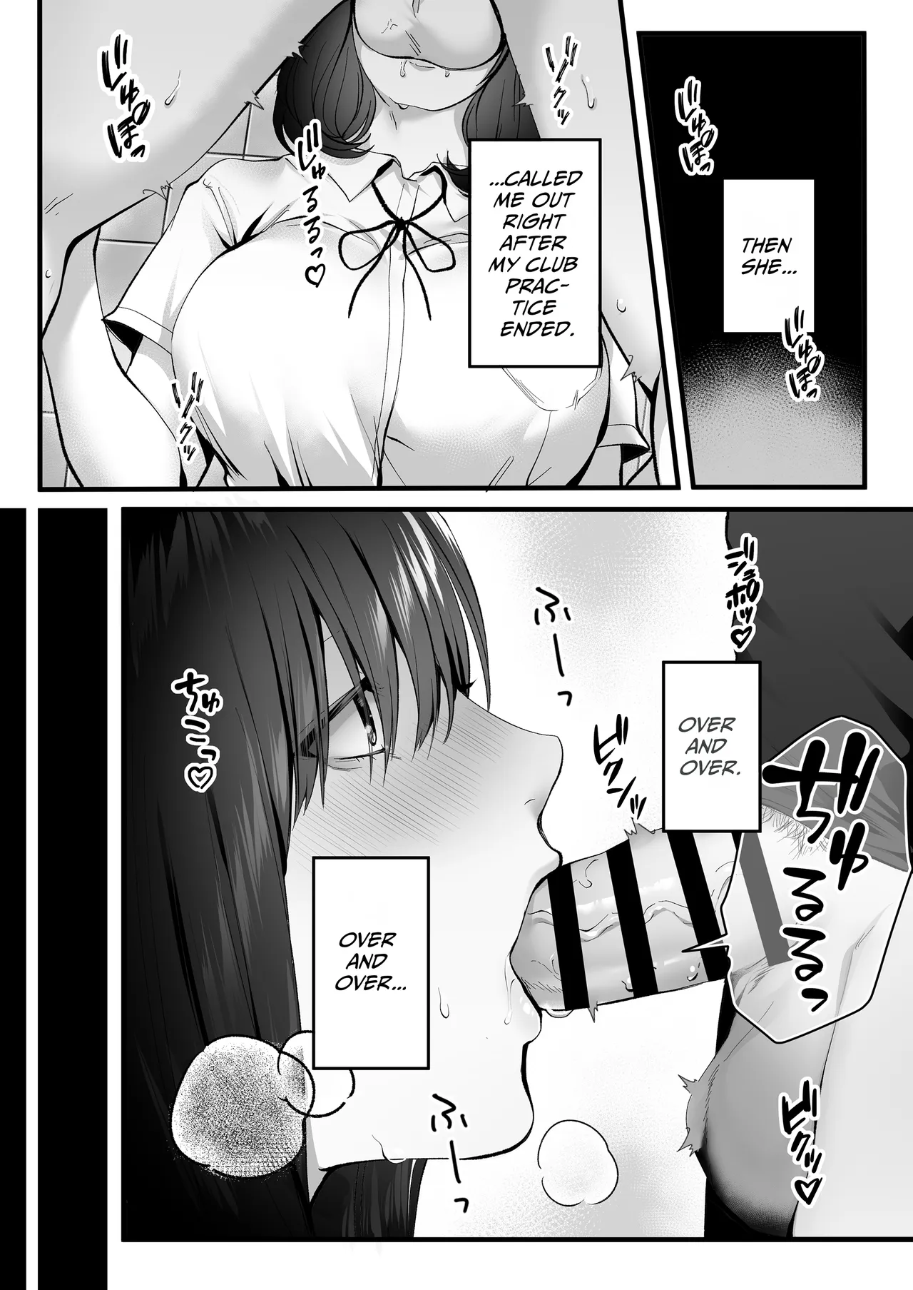 Kageyama-san wa Medatanai. page 23