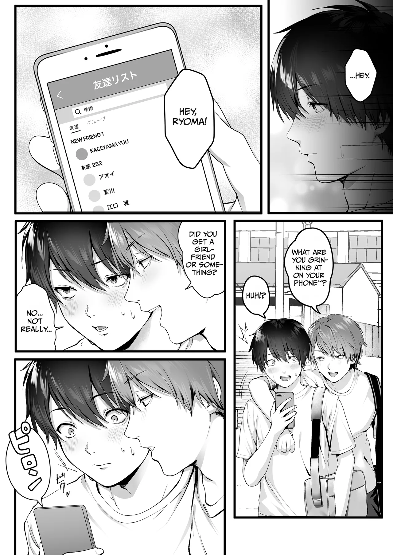 Kageyama-san wa Medatanai. page 24