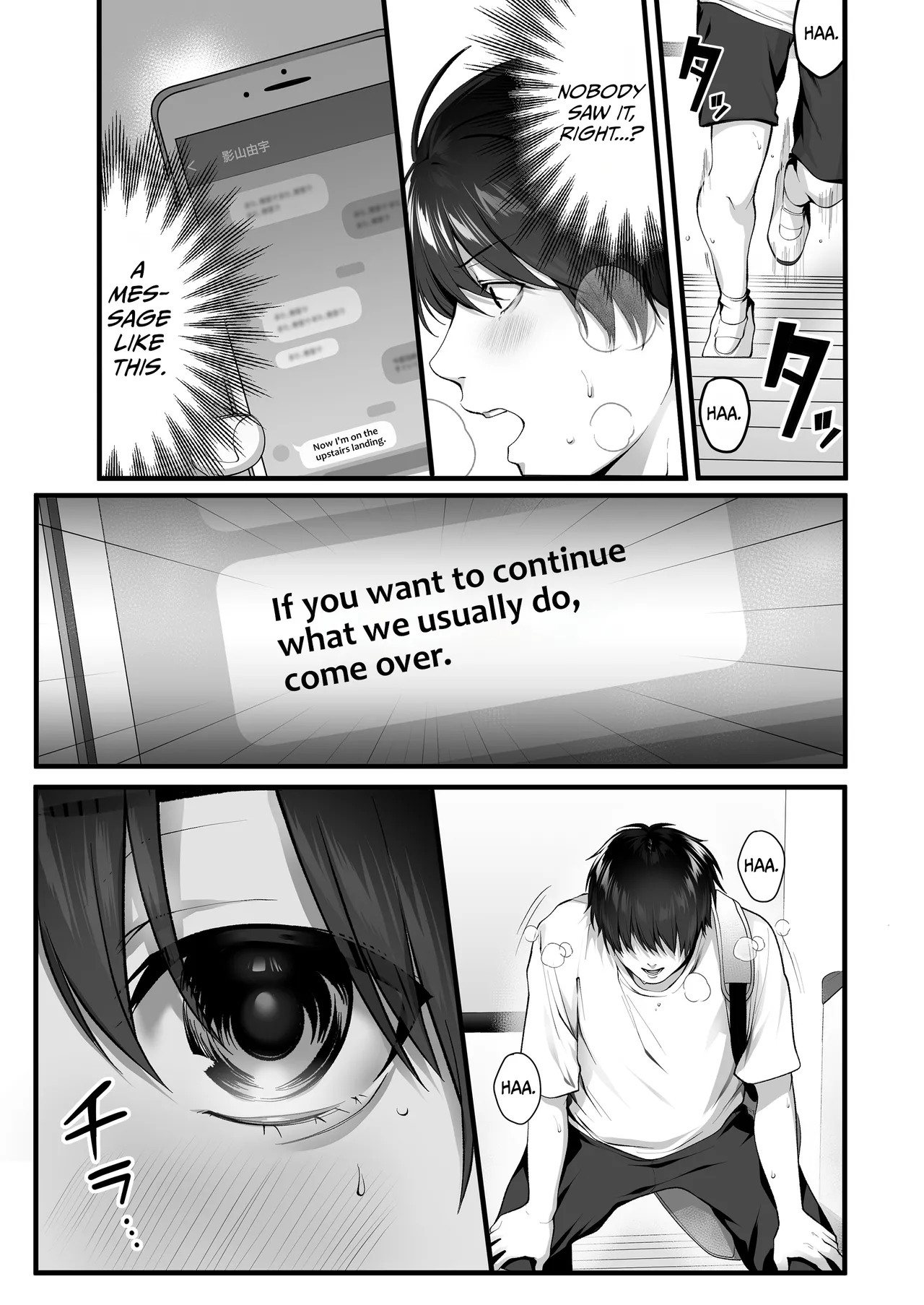 Kageyama-san wa Medatanai. page 26