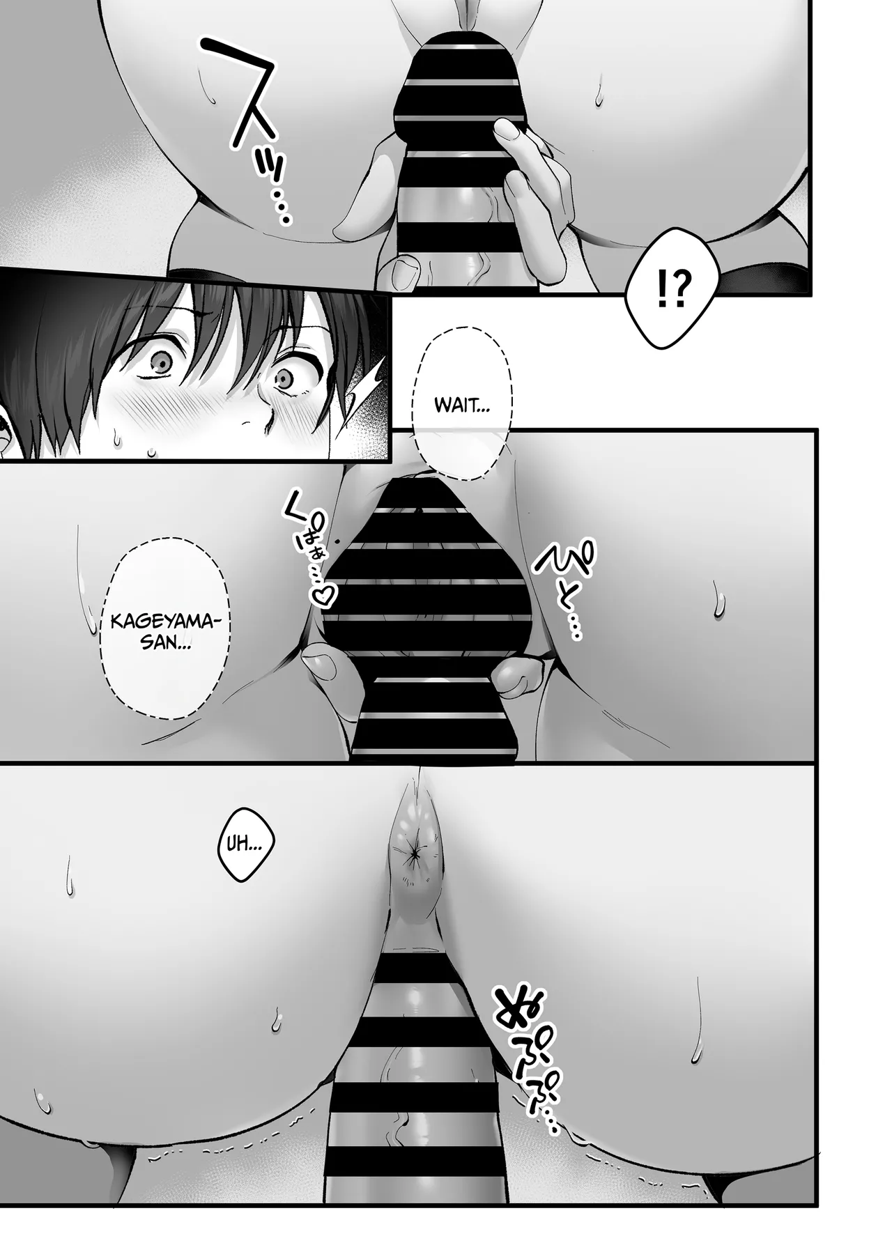 Kageyama-san wa Medatanai. page 31